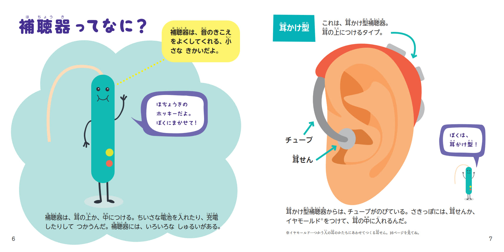 サムネイル画像4