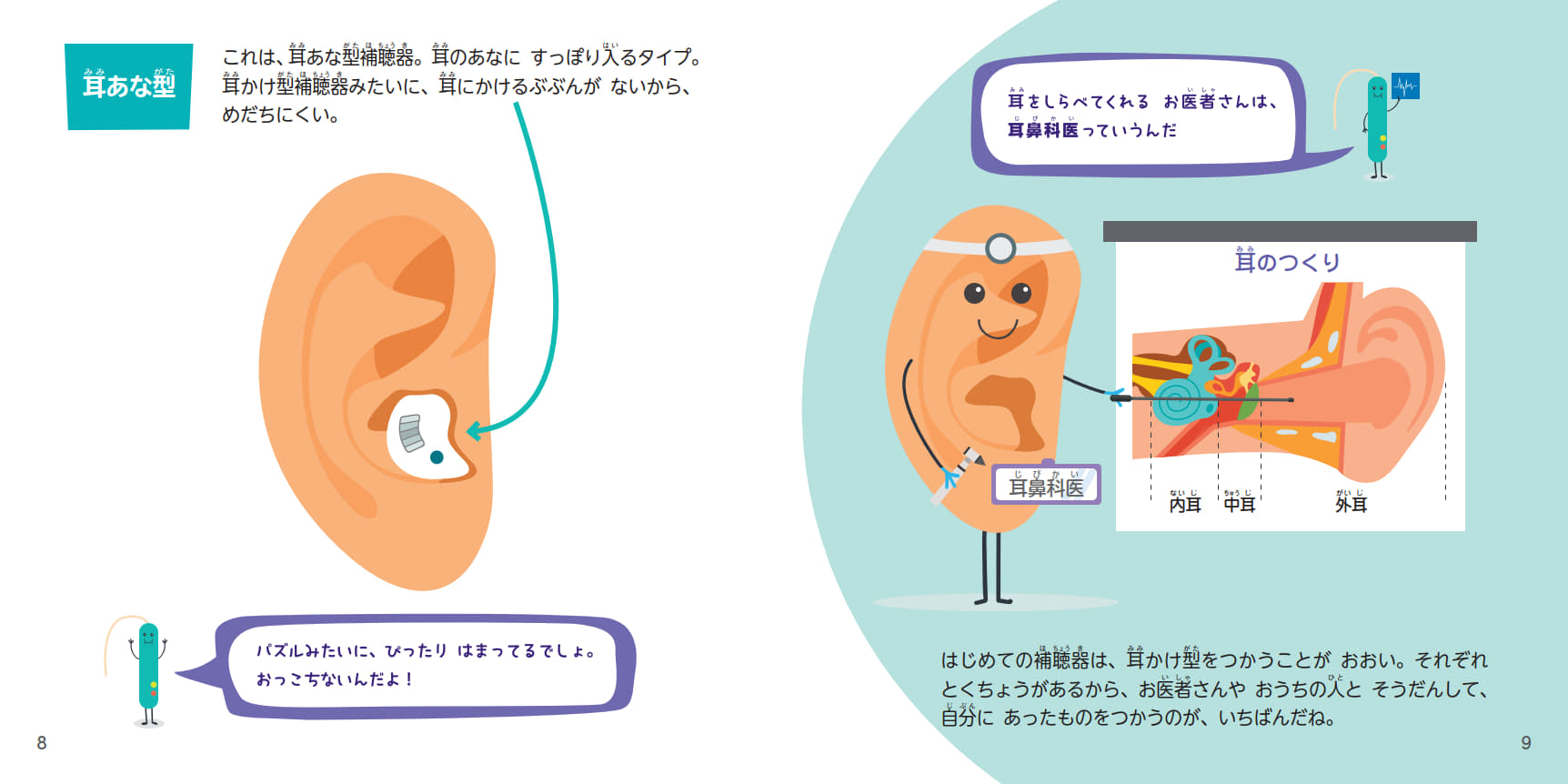 サムネイル画像5