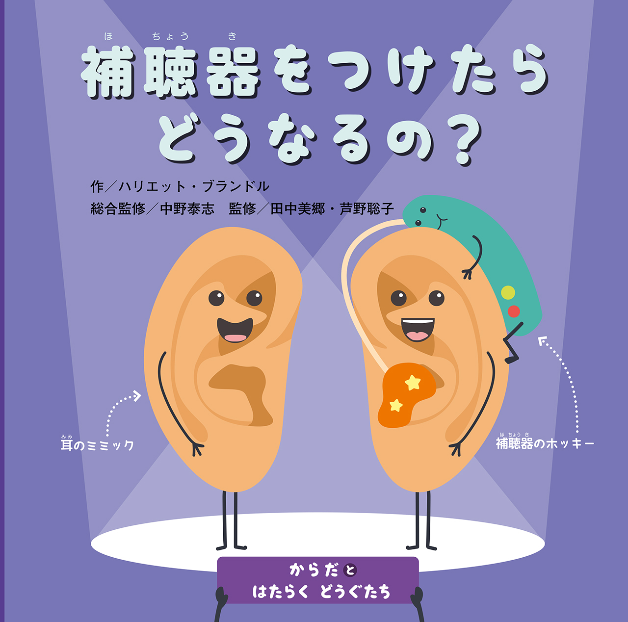 メイン画像