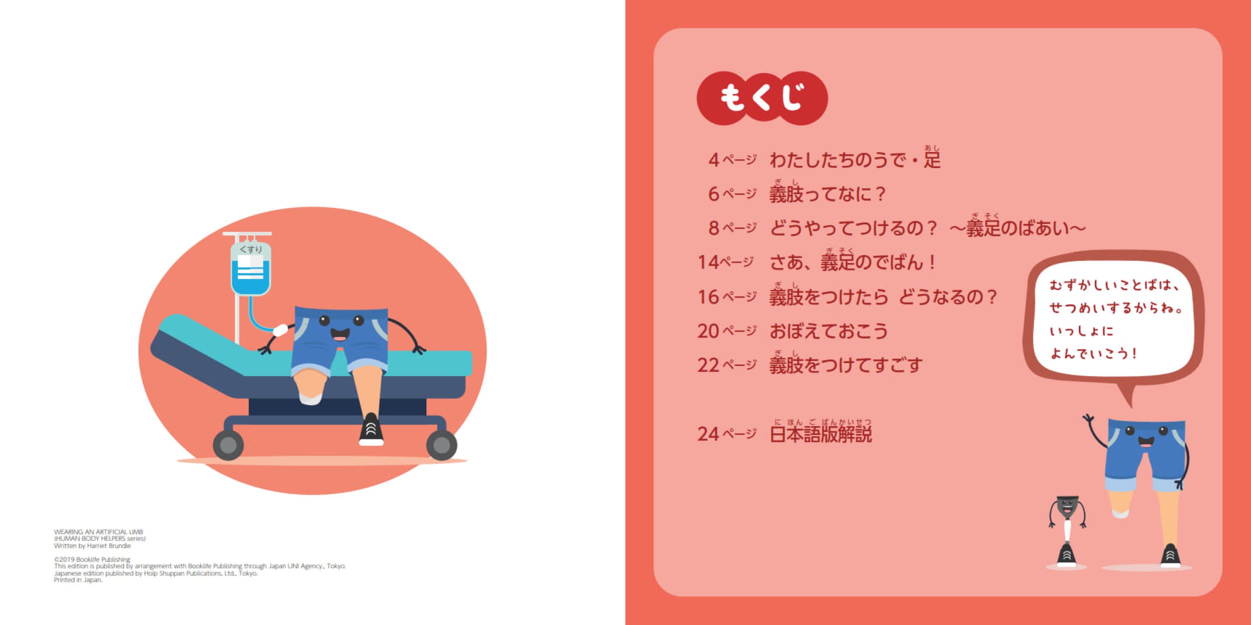 サムネイル画像2