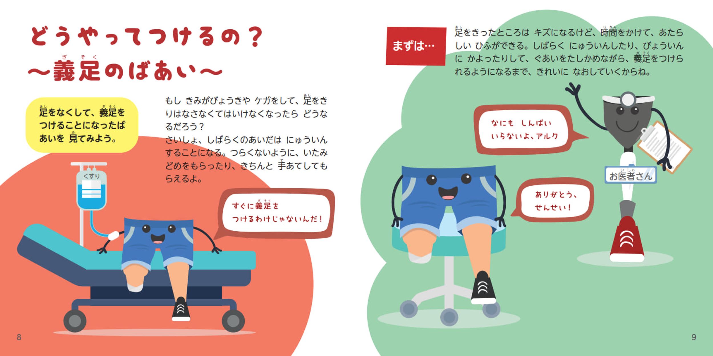 サムネイル画像5