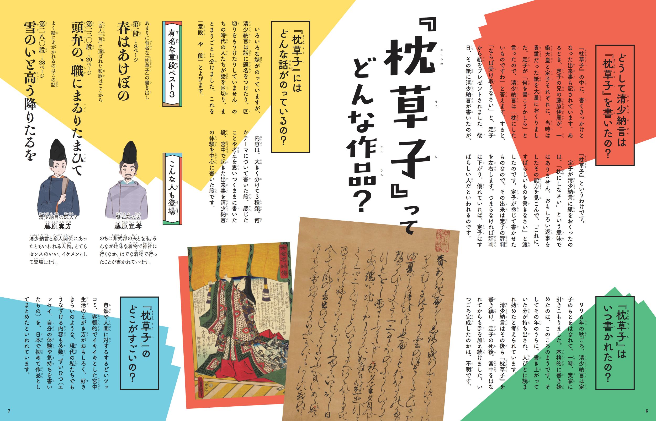 サムネイル画像4