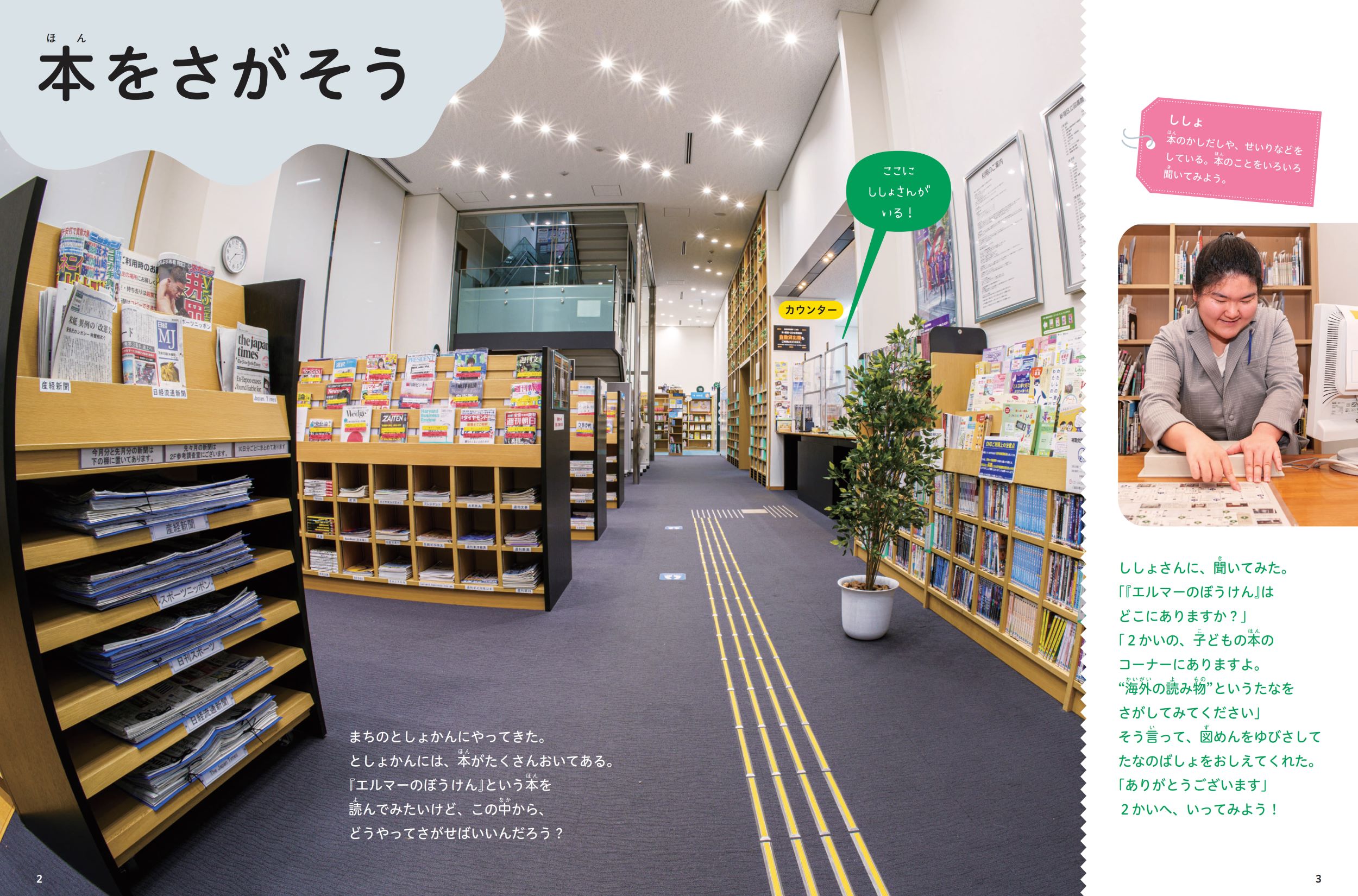 サムネイル画像2