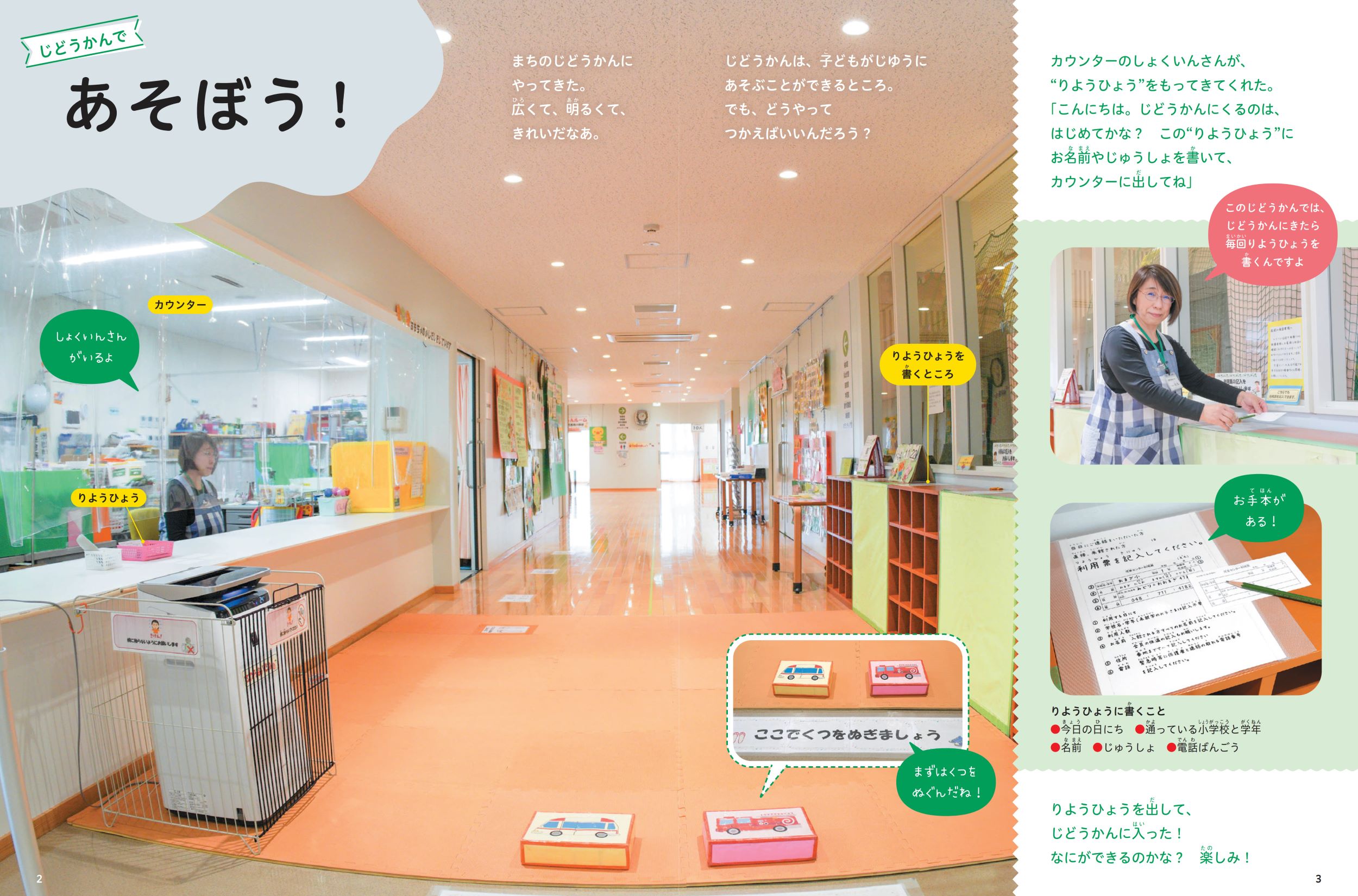 サムネイル画像2