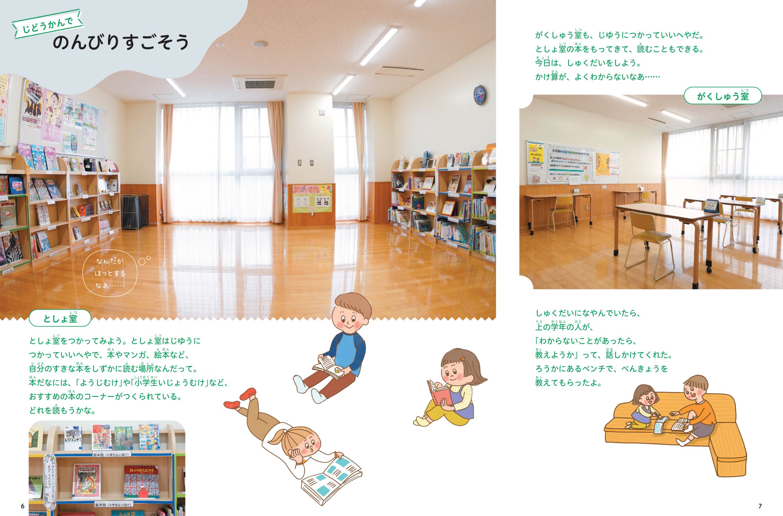 サムネイル画像4