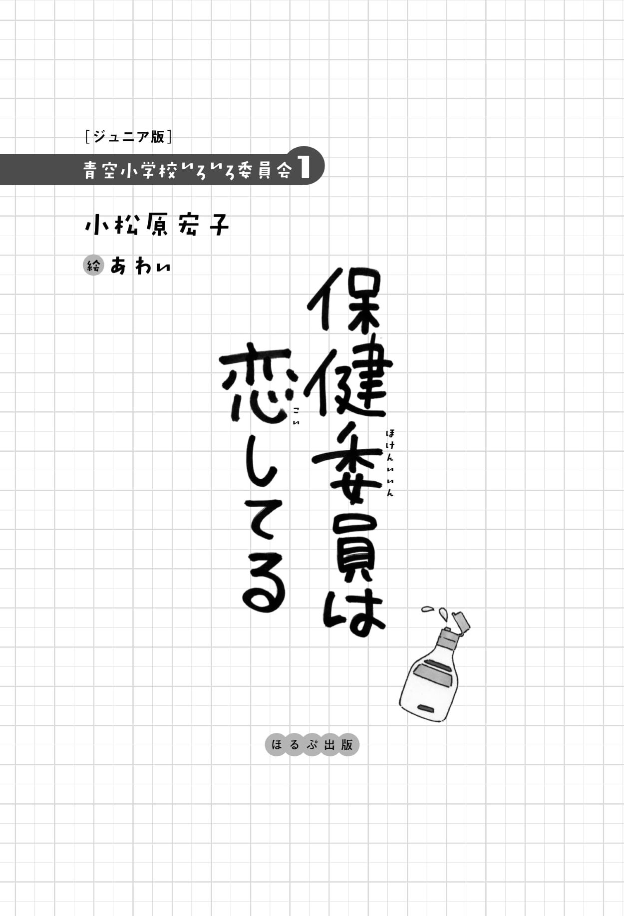 サムネイル画像1