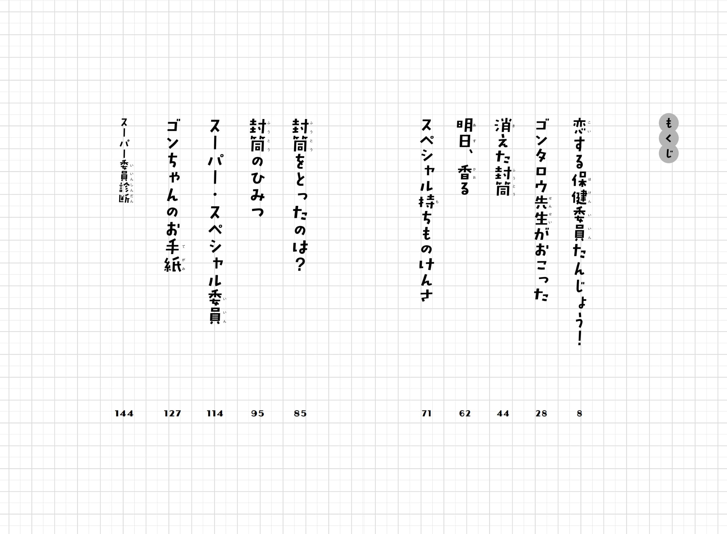 サムネイル画像2