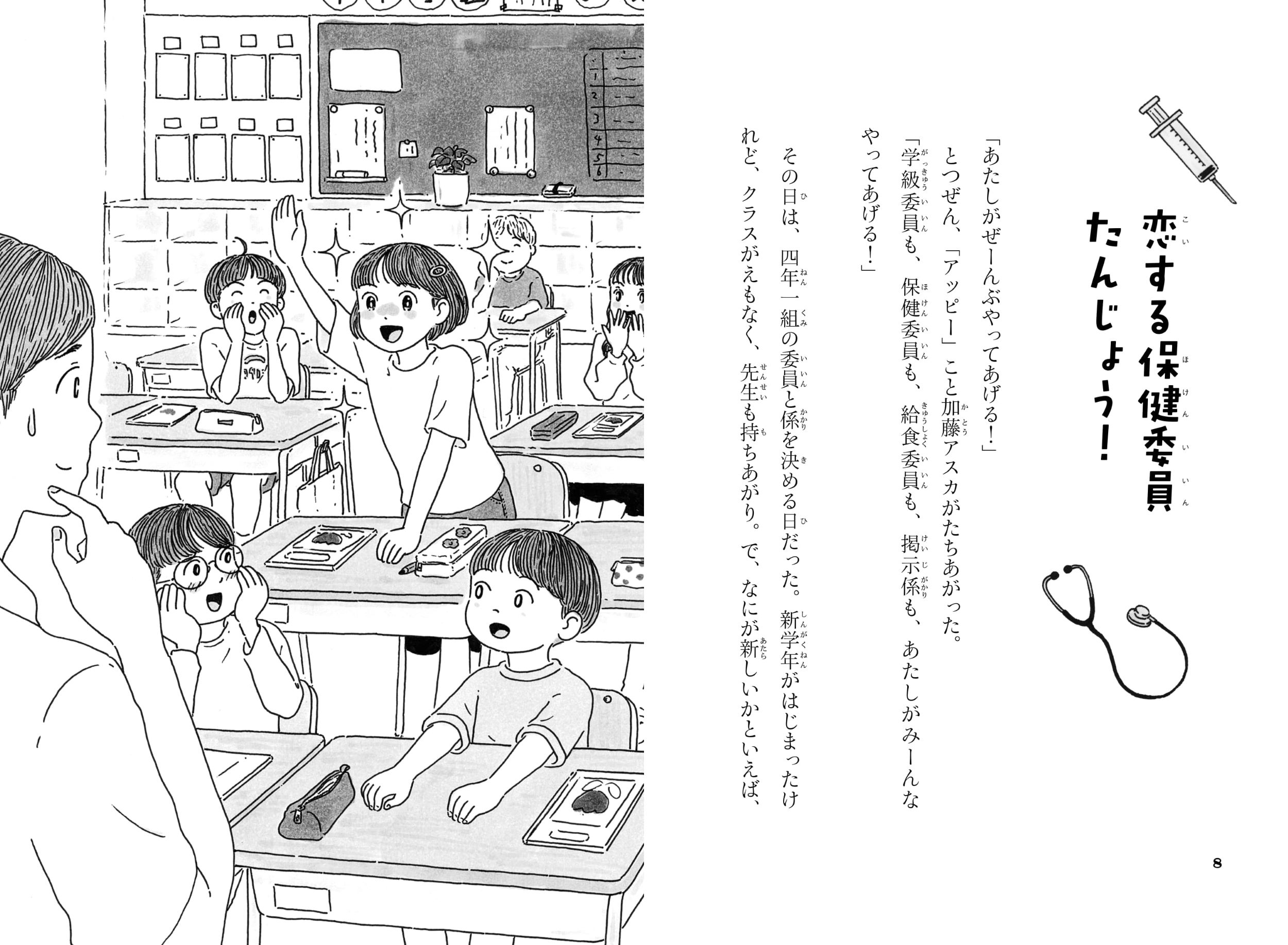 サムネイル画像5