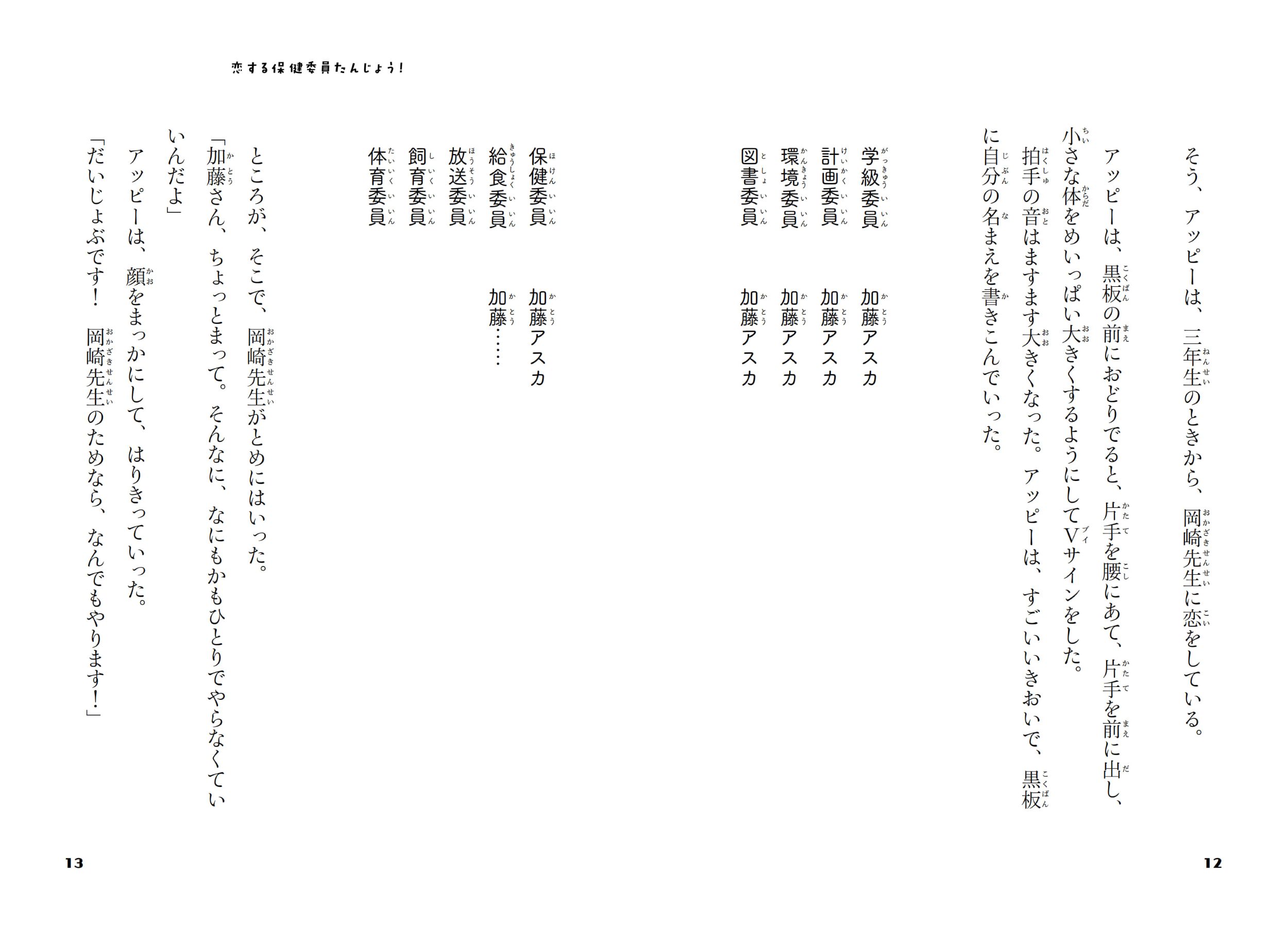 サムネイル画像7
