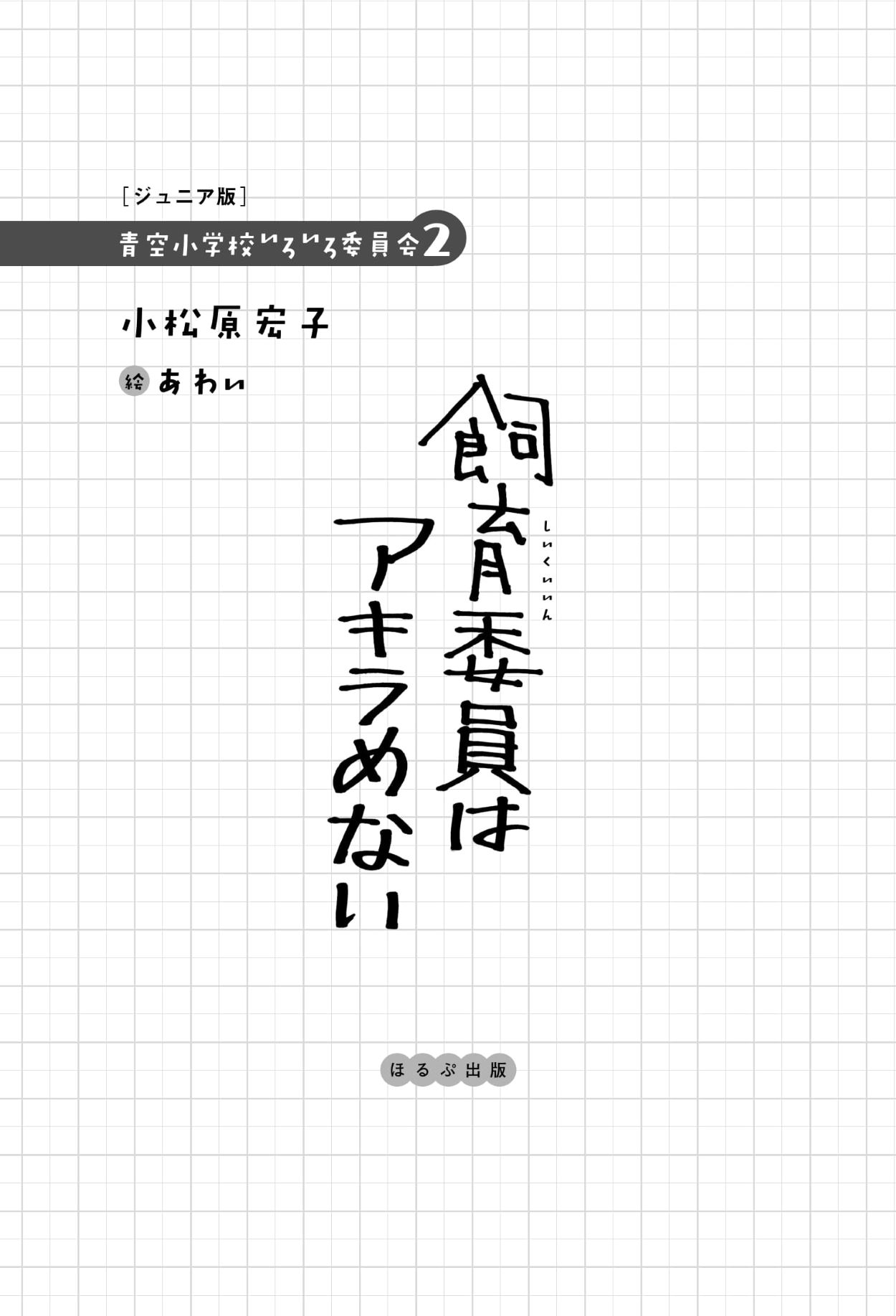 サムネイル画像1