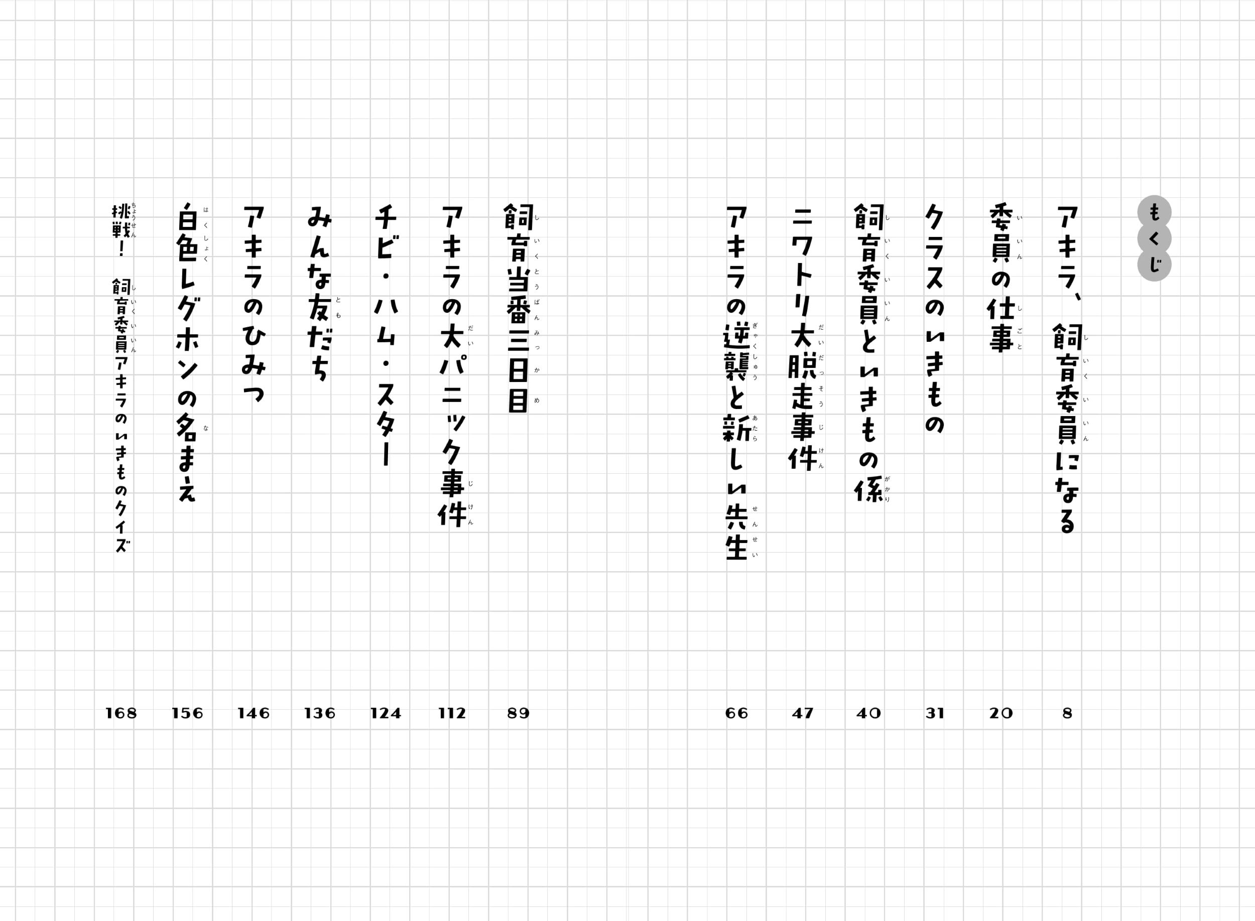 サムネイル画像2