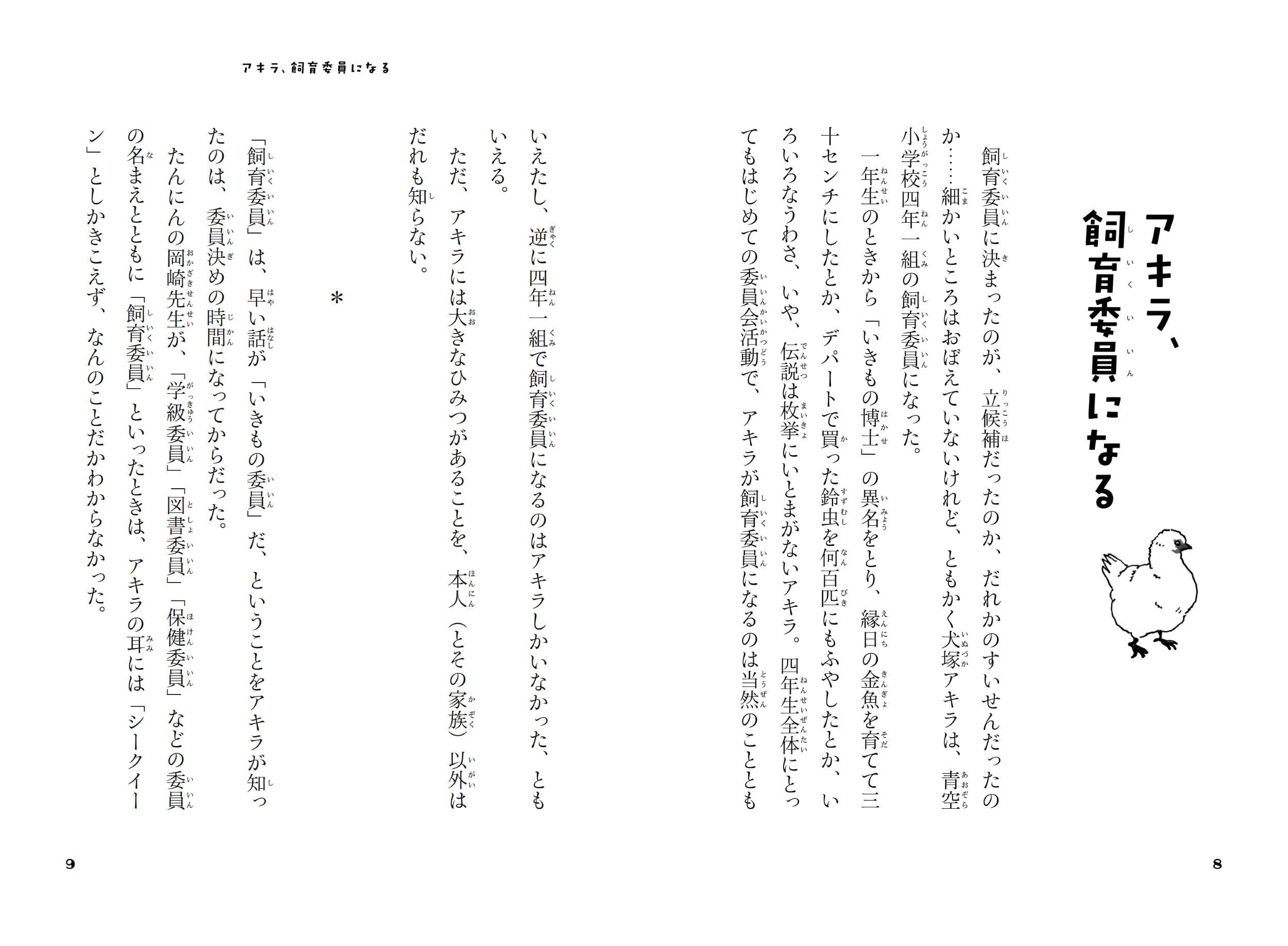 サムネイル画像5