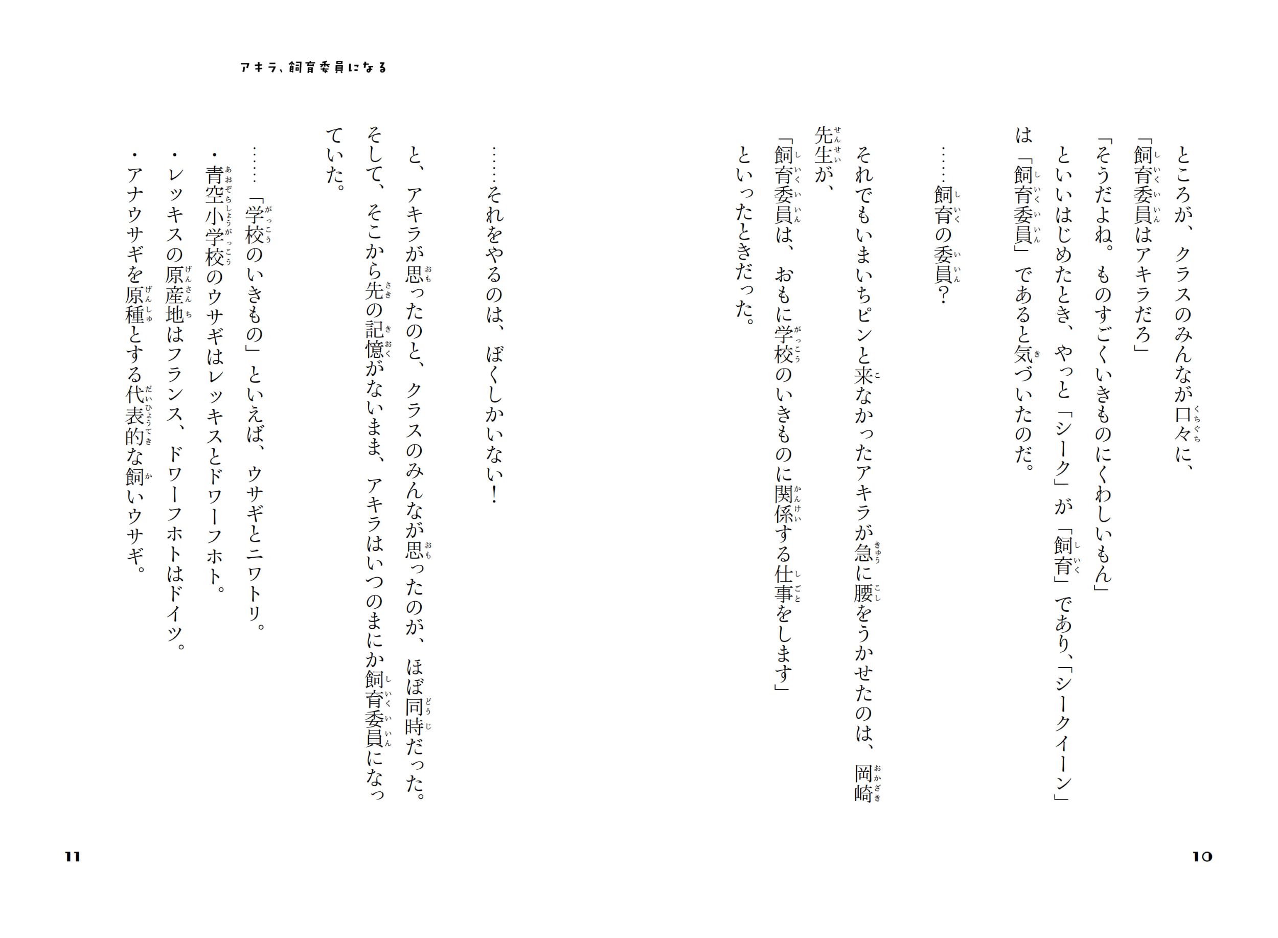 サムネイル画像6