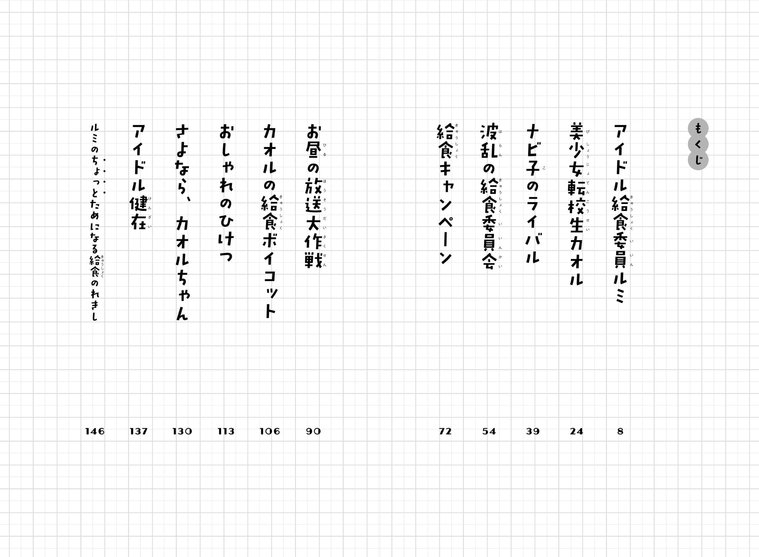サムネイル画像2