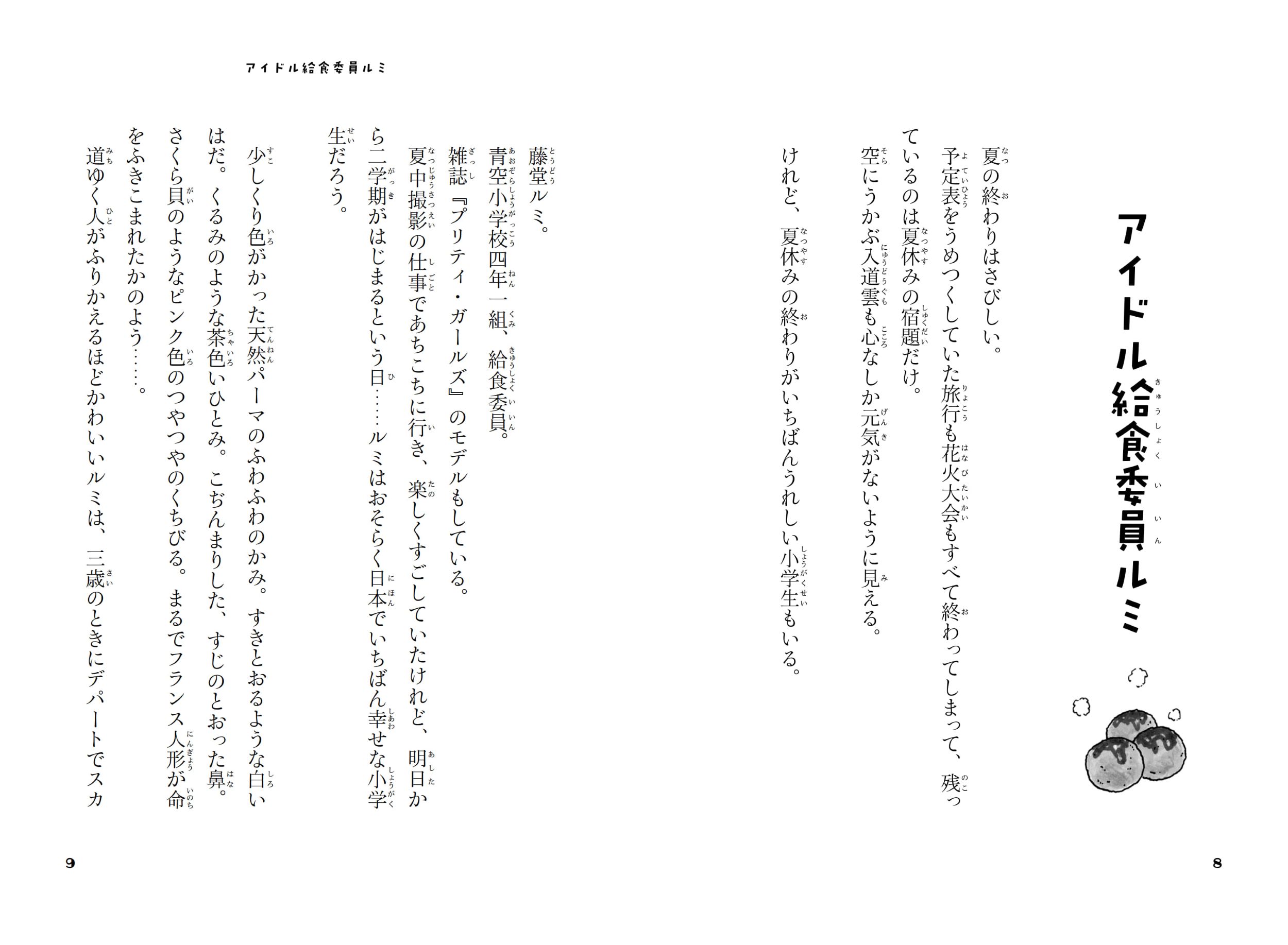 サムネイル画像5
