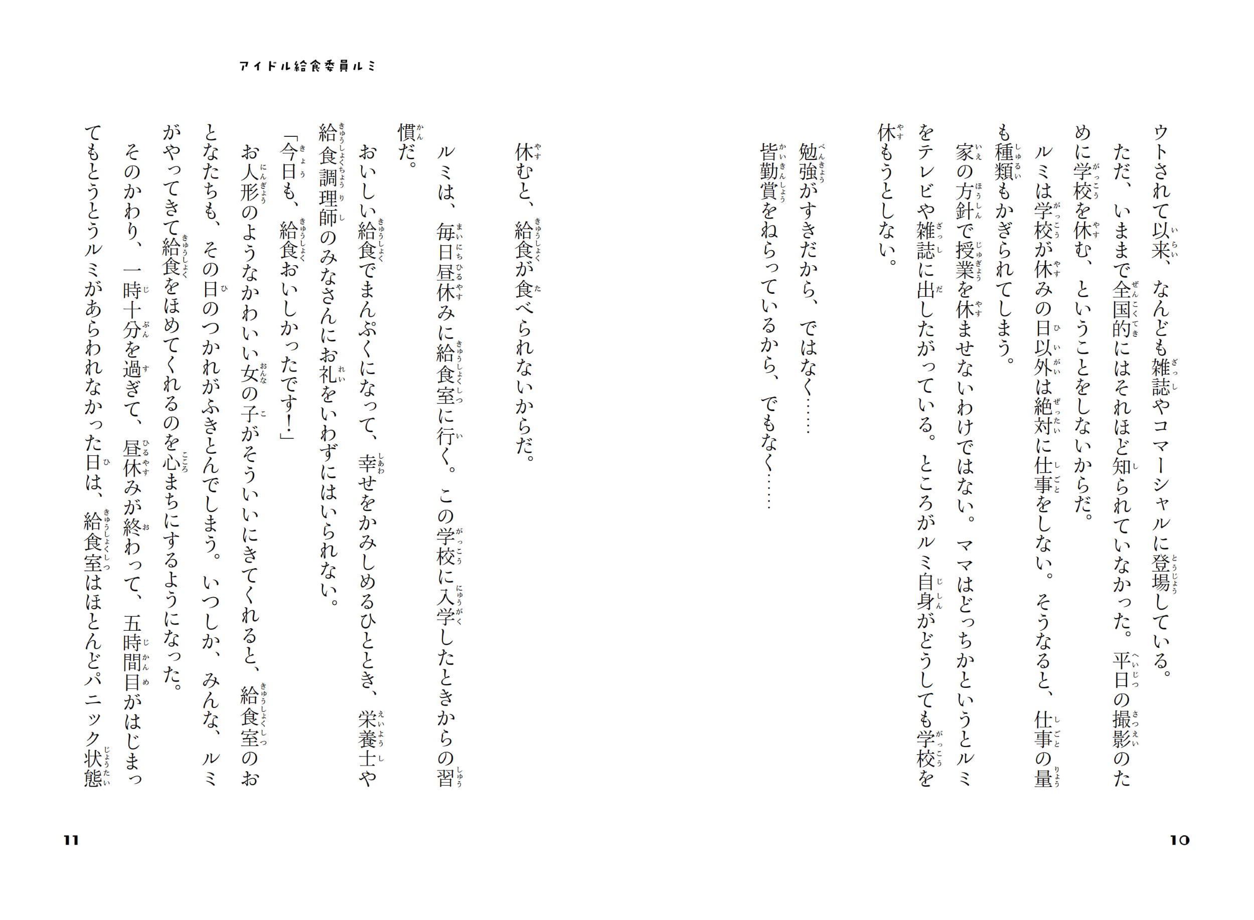 サムネイル画像6