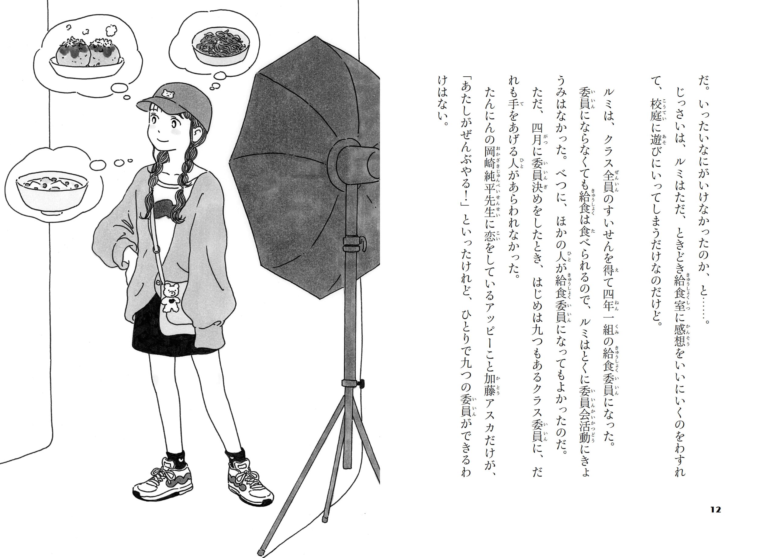 サムネイル画像7