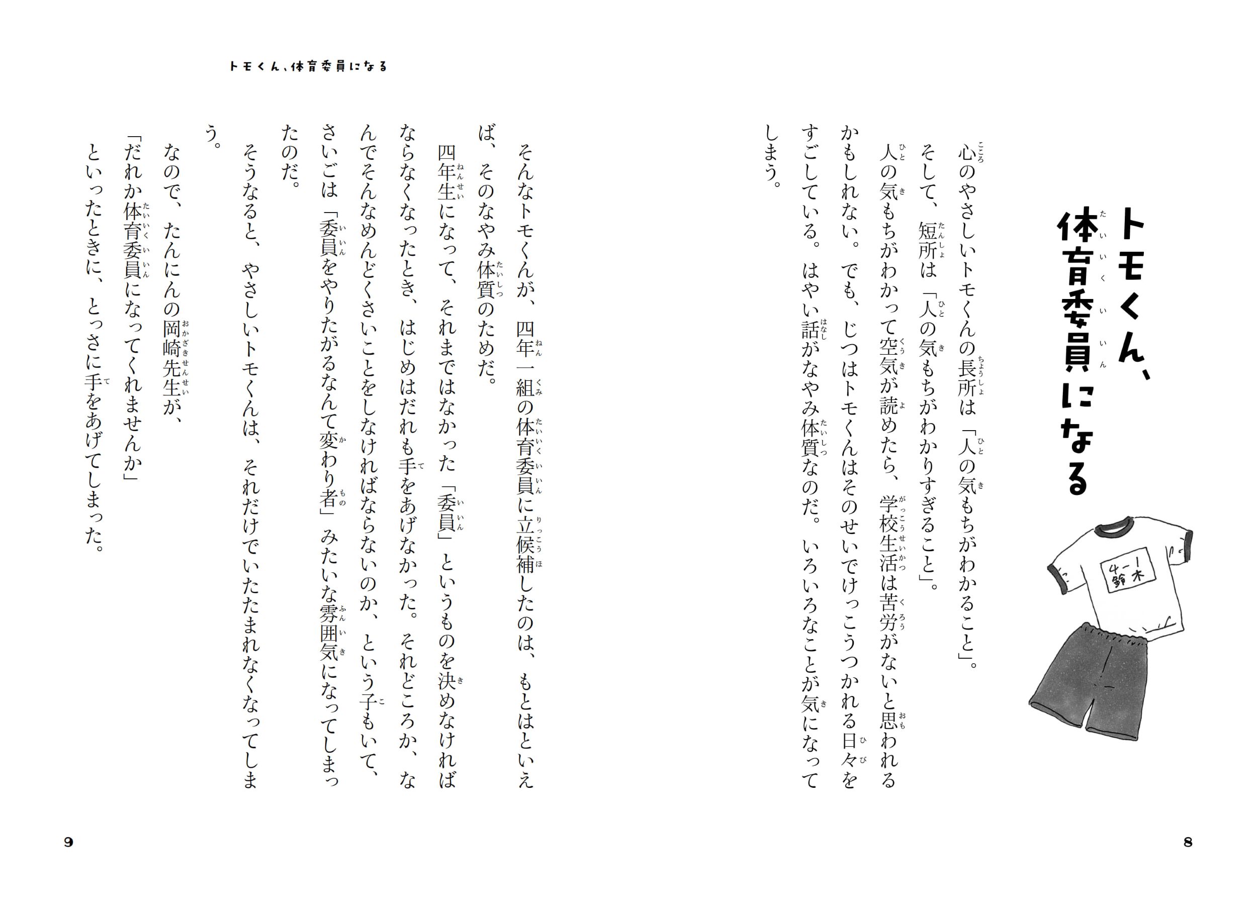 サムネイル画像5