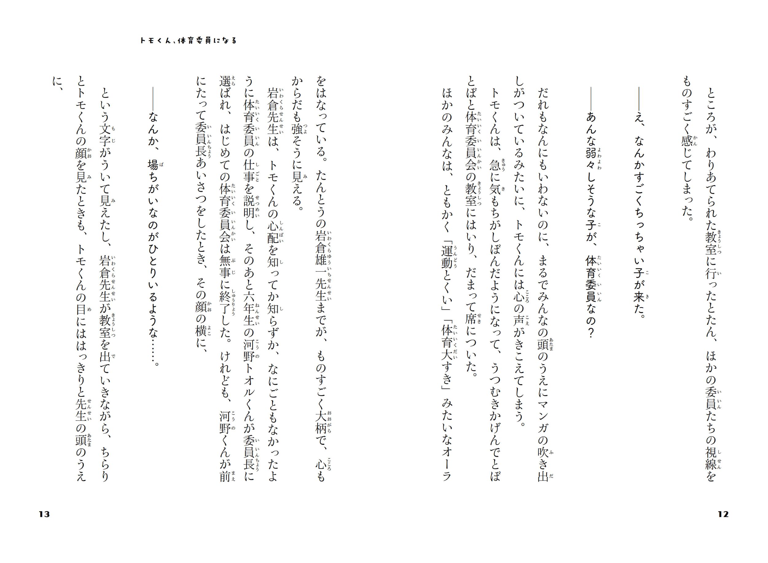 サムネイル画像7