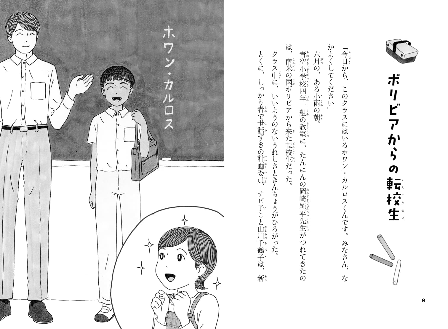 サムネイル画像5