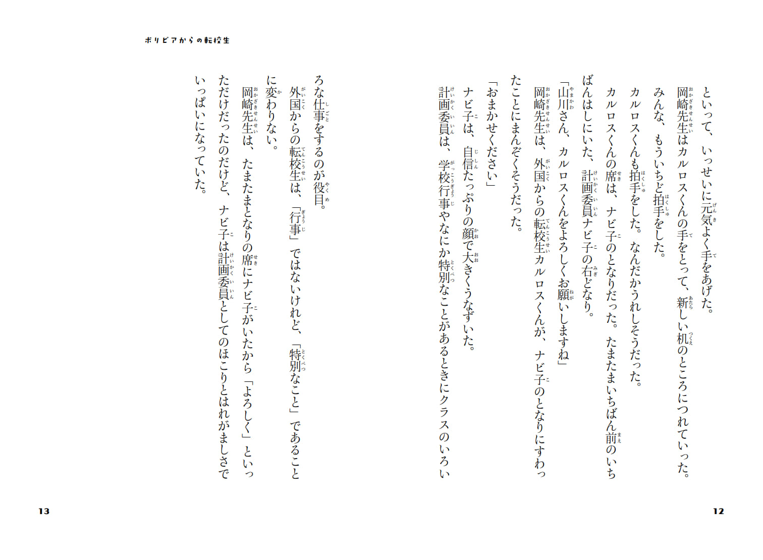サムネイル画像7