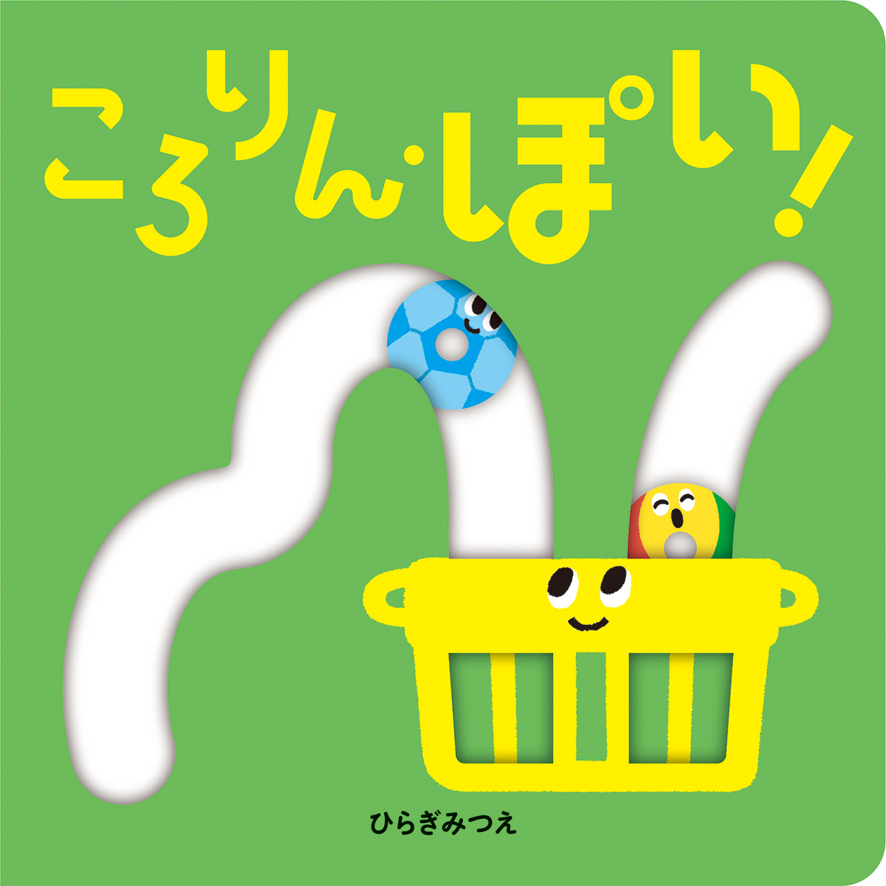 メイン画像