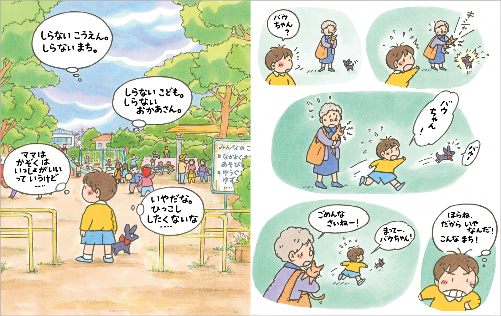 サムネイル画像3
