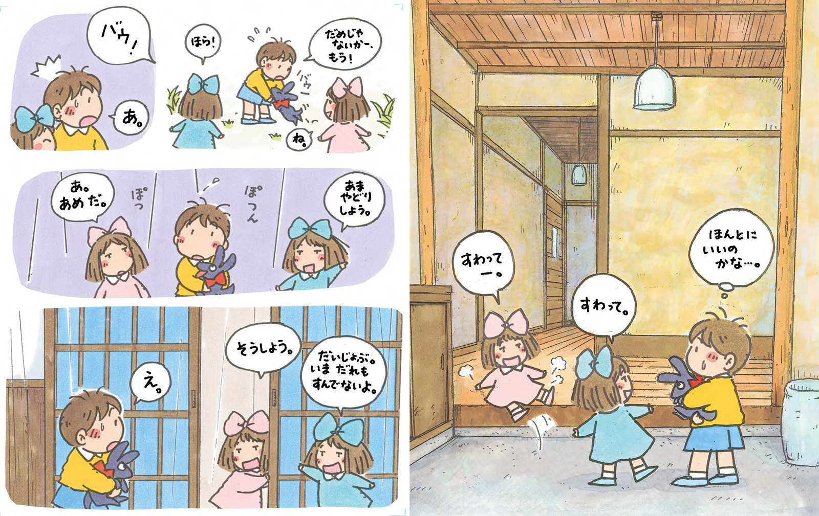 サムネイル画像5