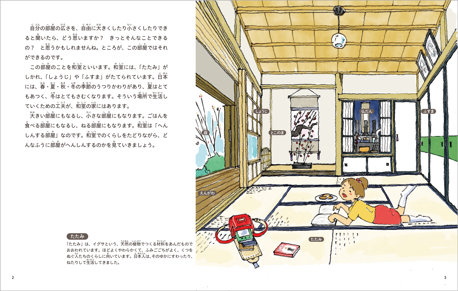 サムネイル画像1
