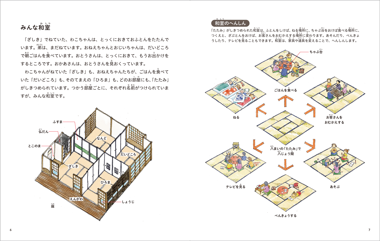 サムネイル画像3