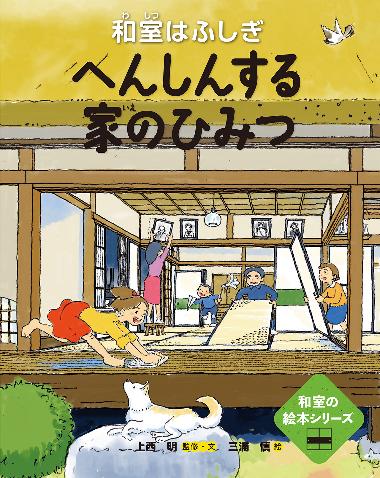 メイン画像