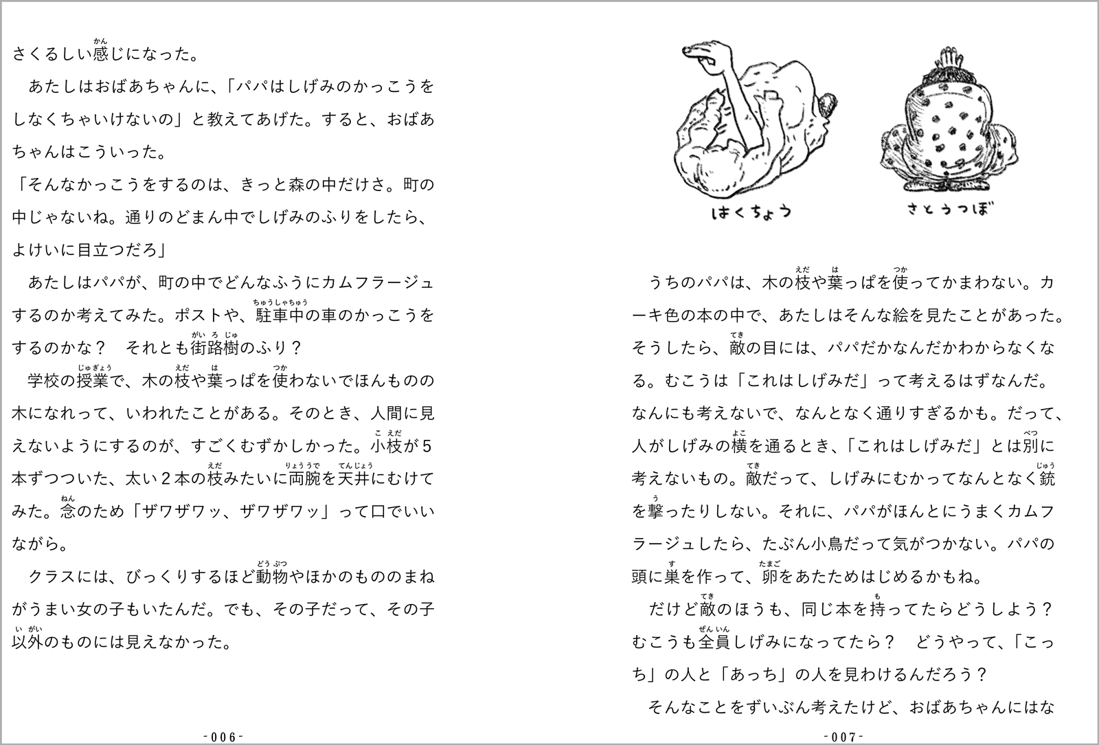 サムネイル画像3
