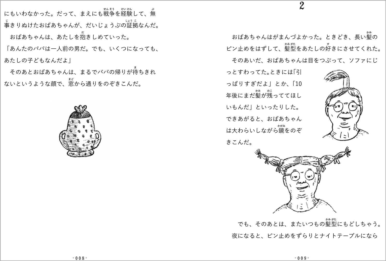 サムネイル画像4