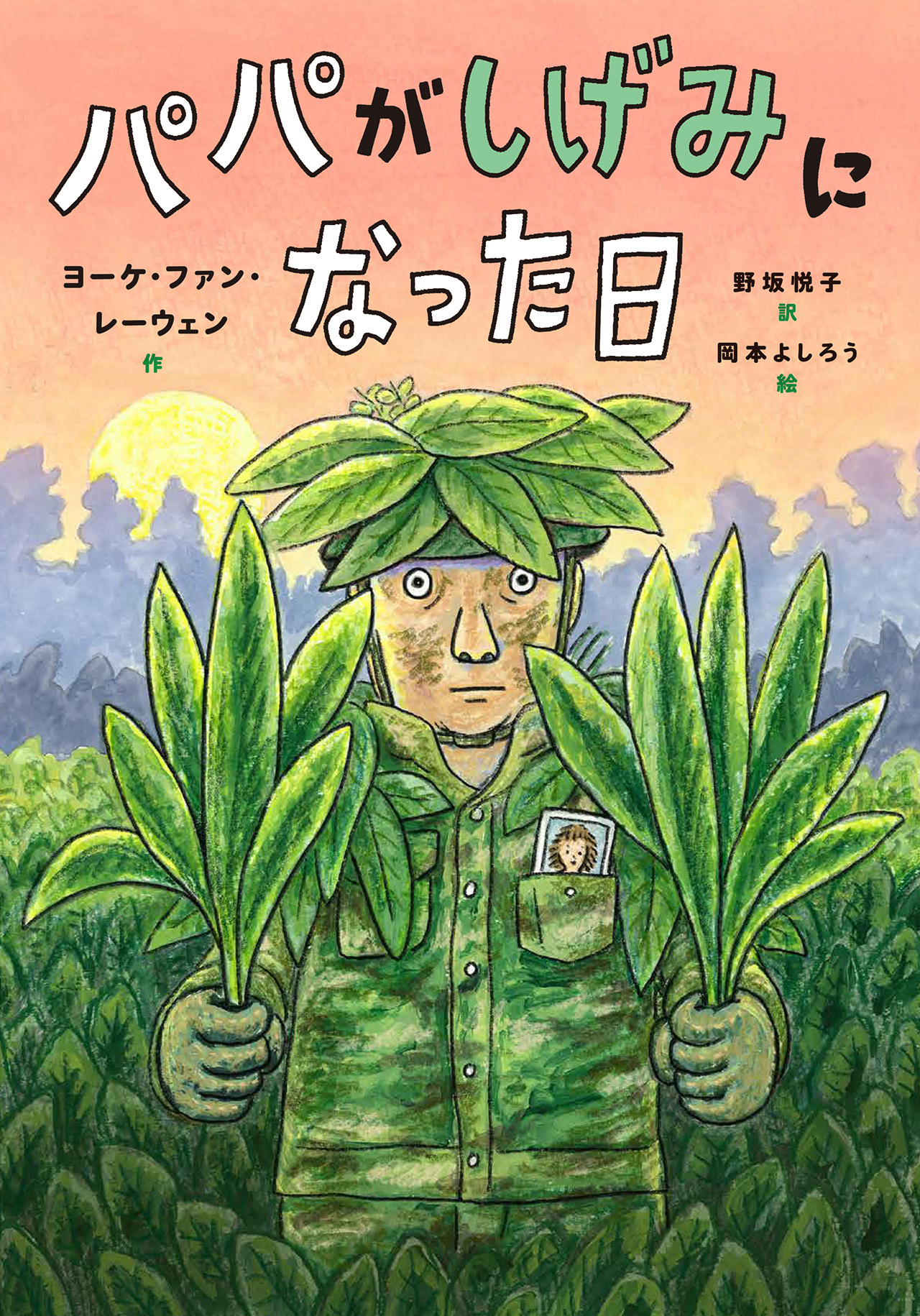 メイン画像