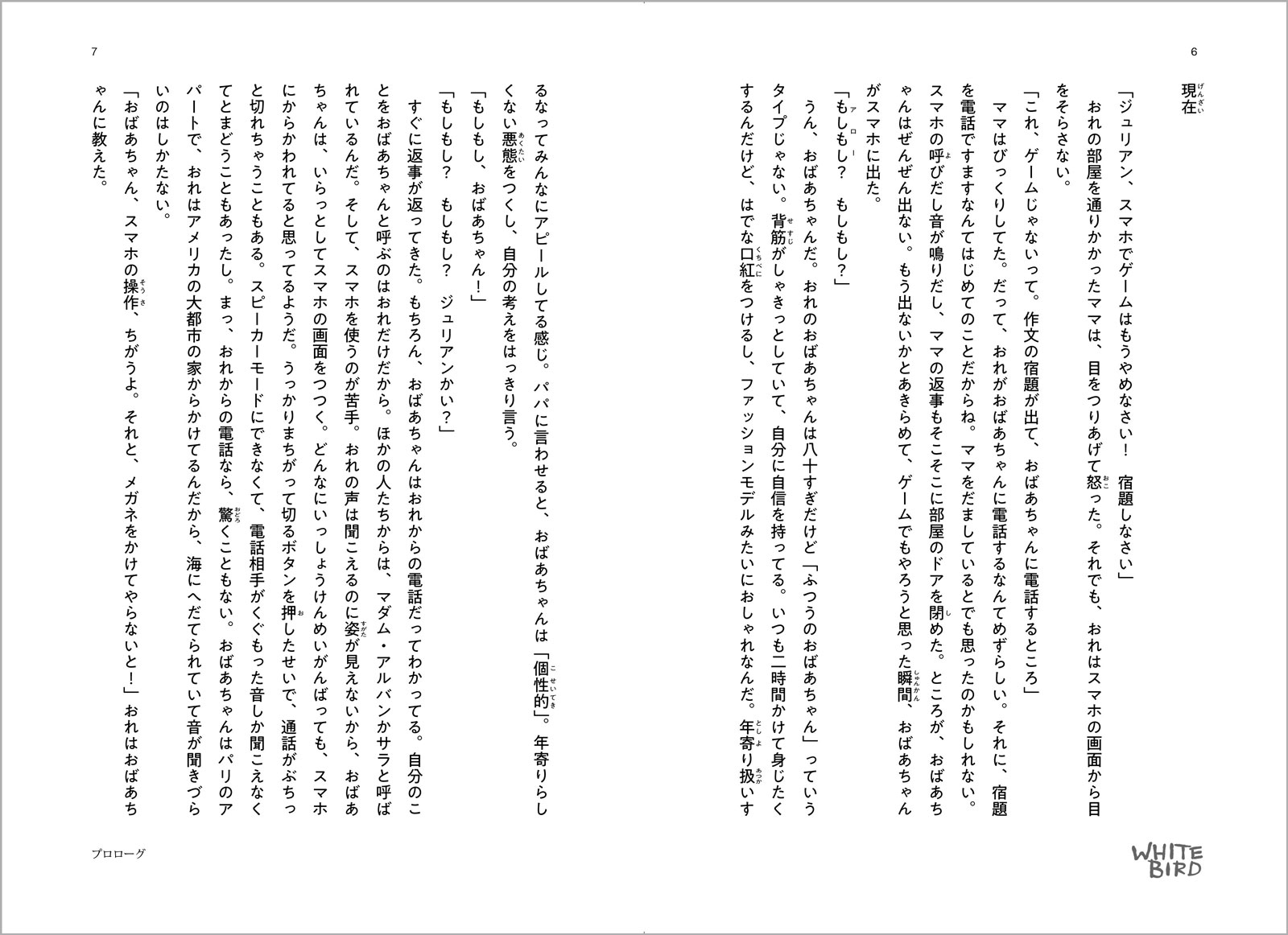 サムネイル画像2
