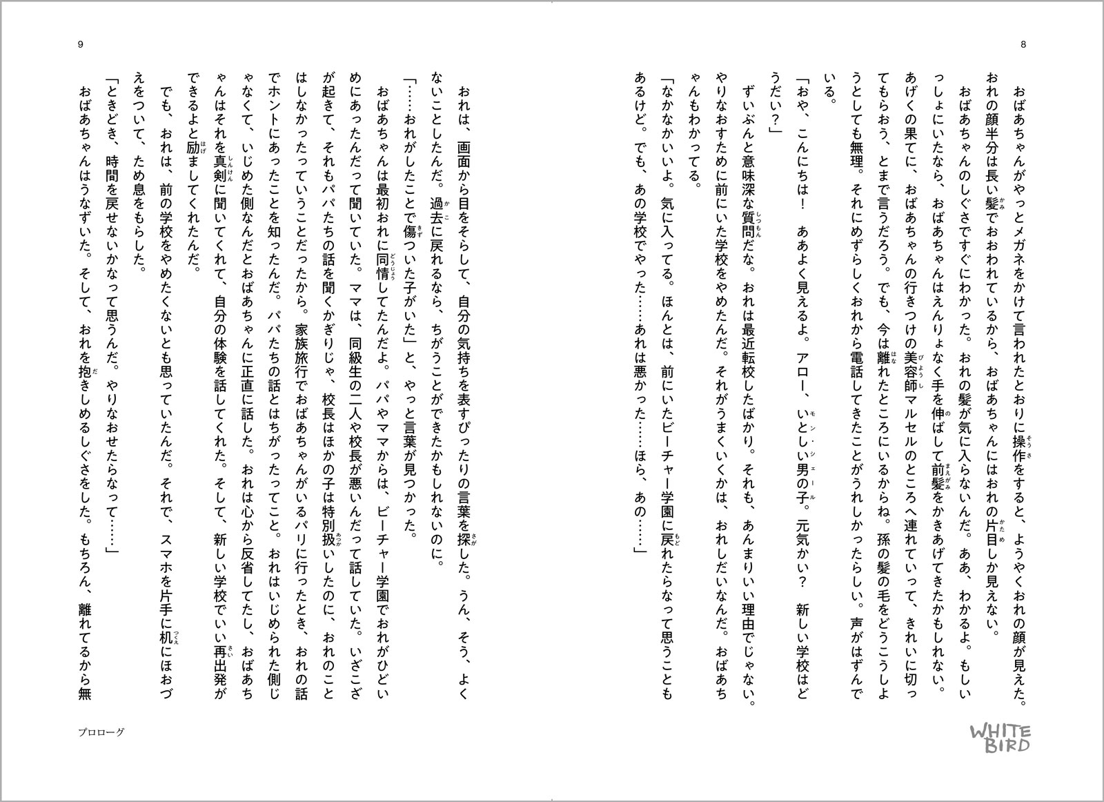 サムネイル画像3