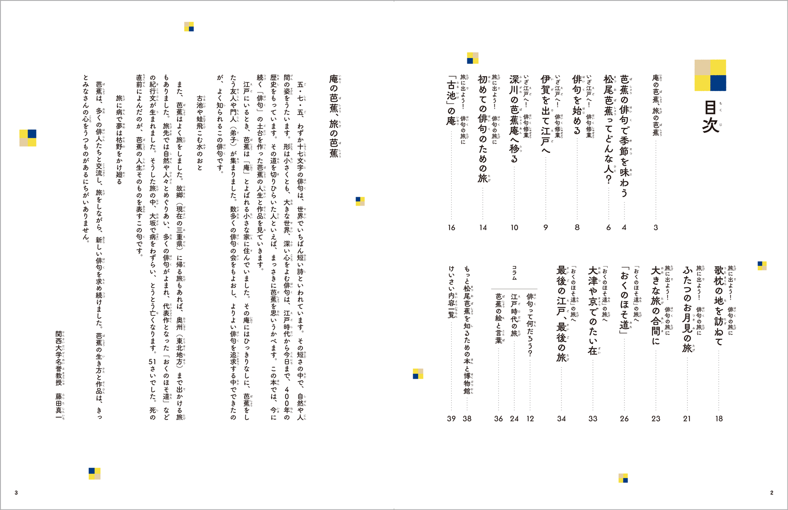サムネイル画像1