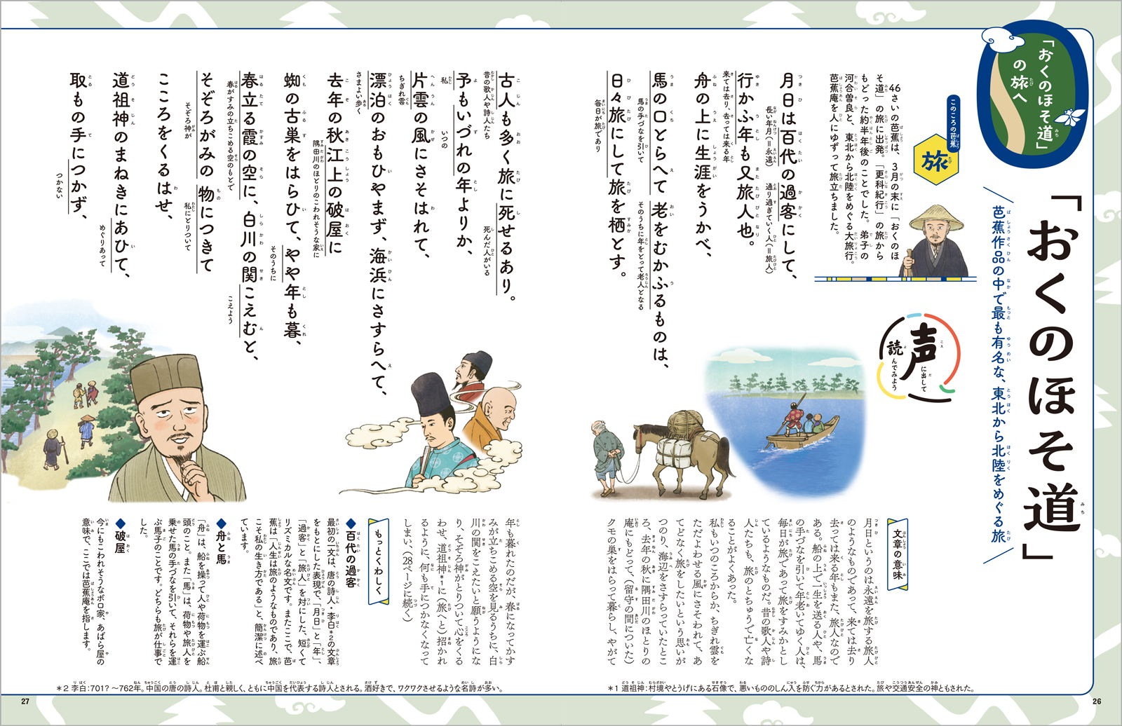 サムネイル画像5