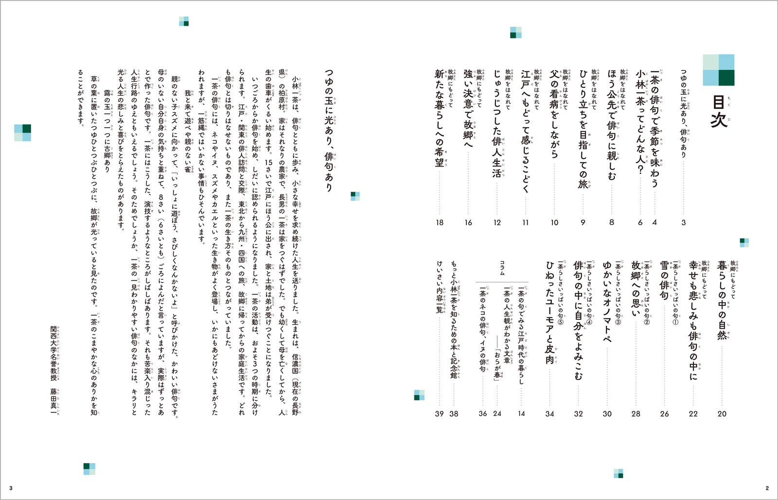サムネイル画像1