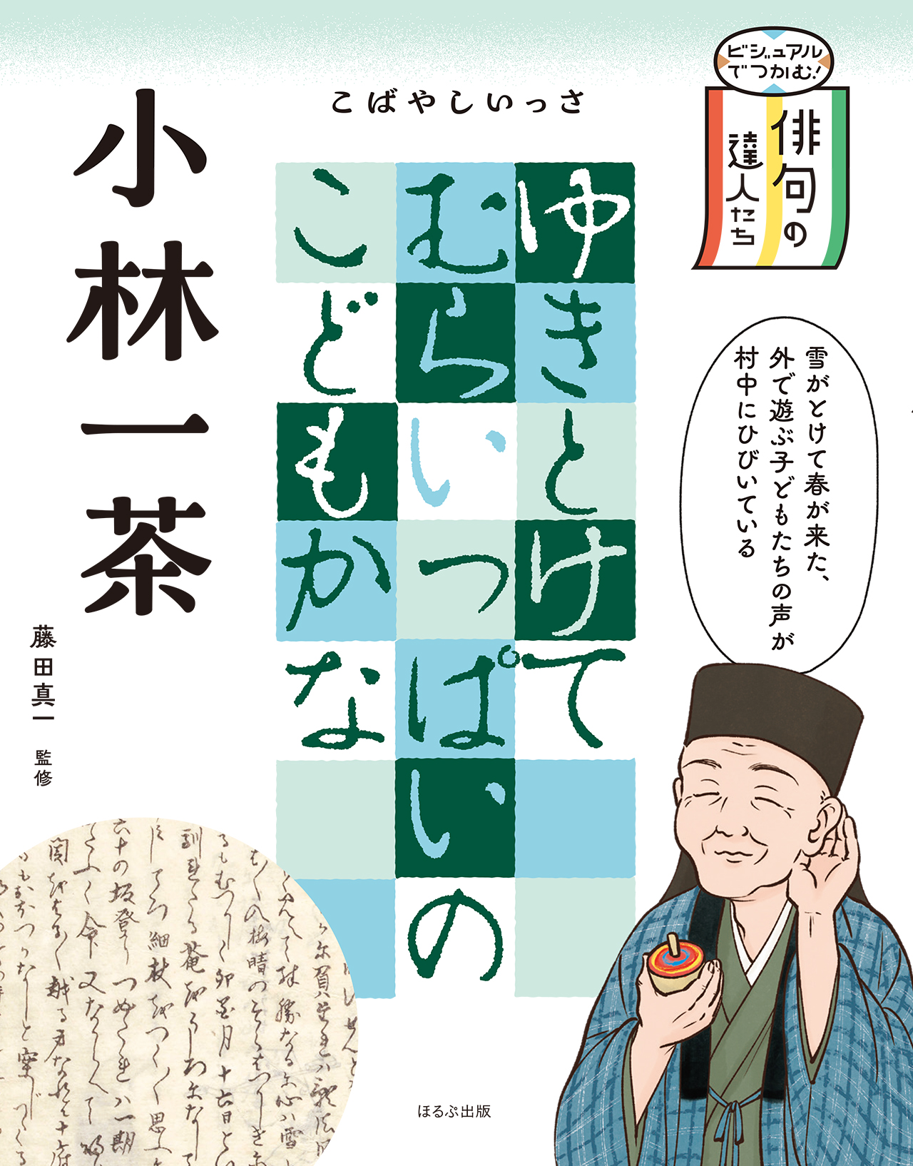 メイン画像