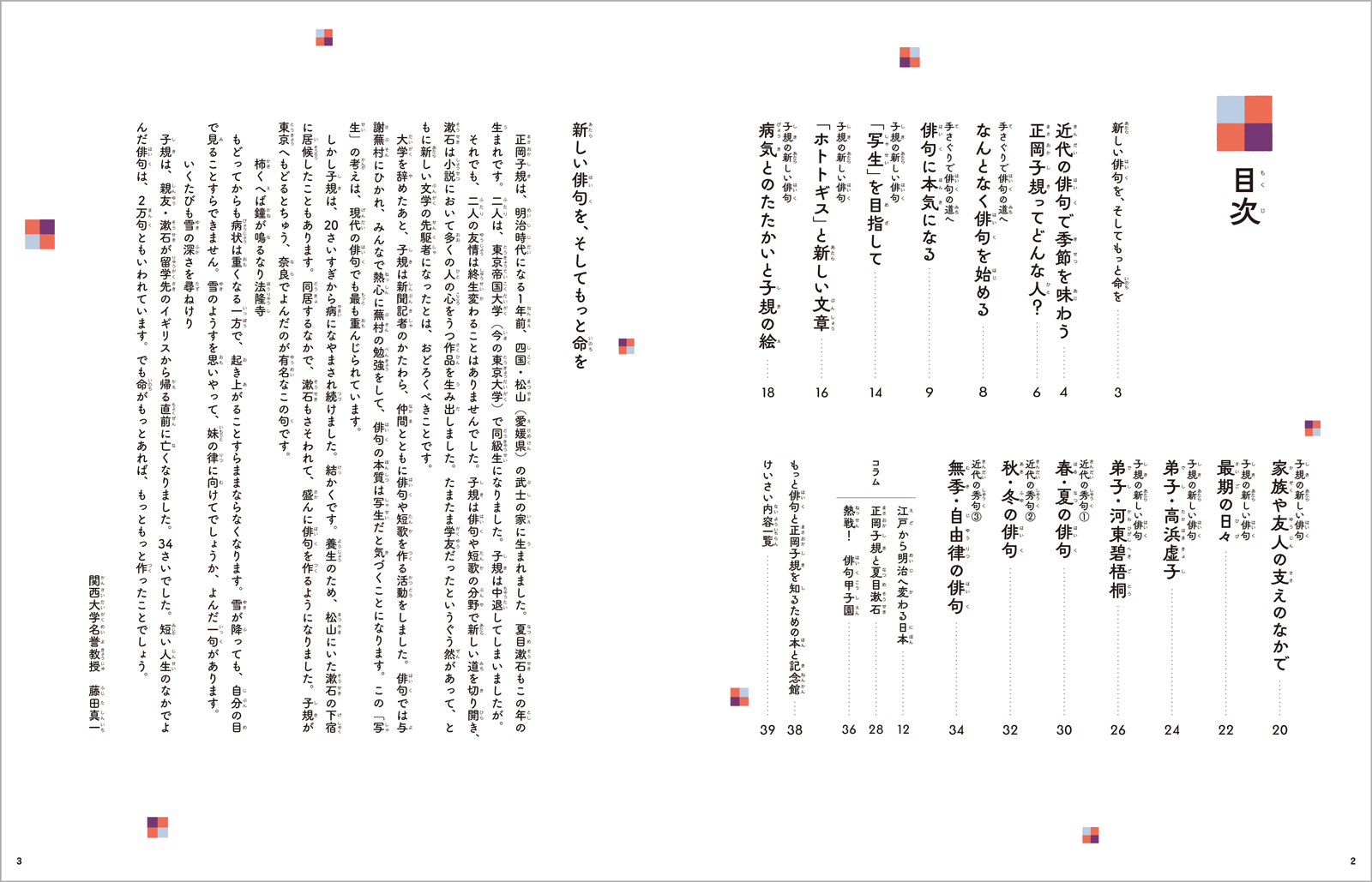 サムネイル画像1