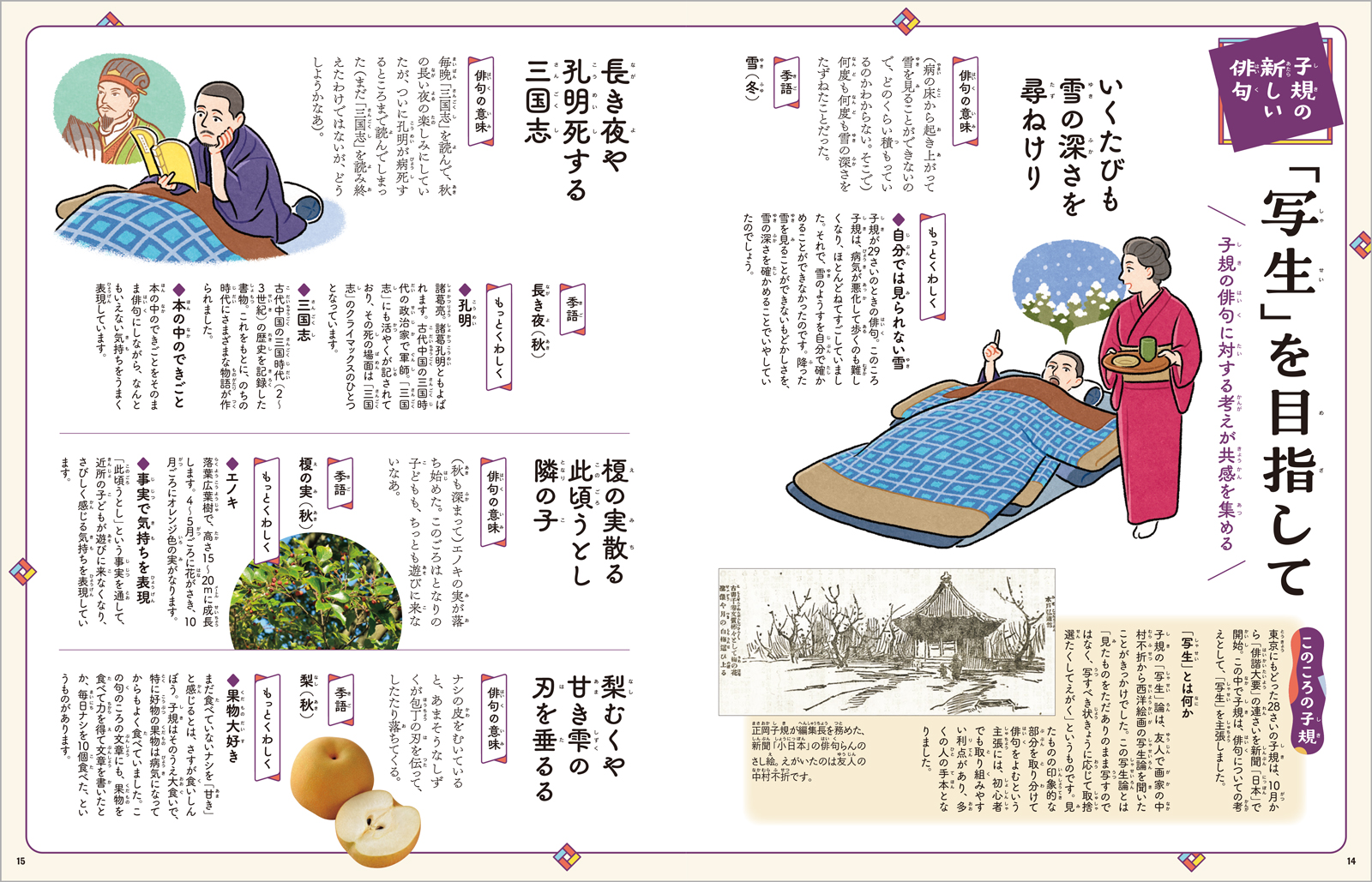 サムネイル画像4