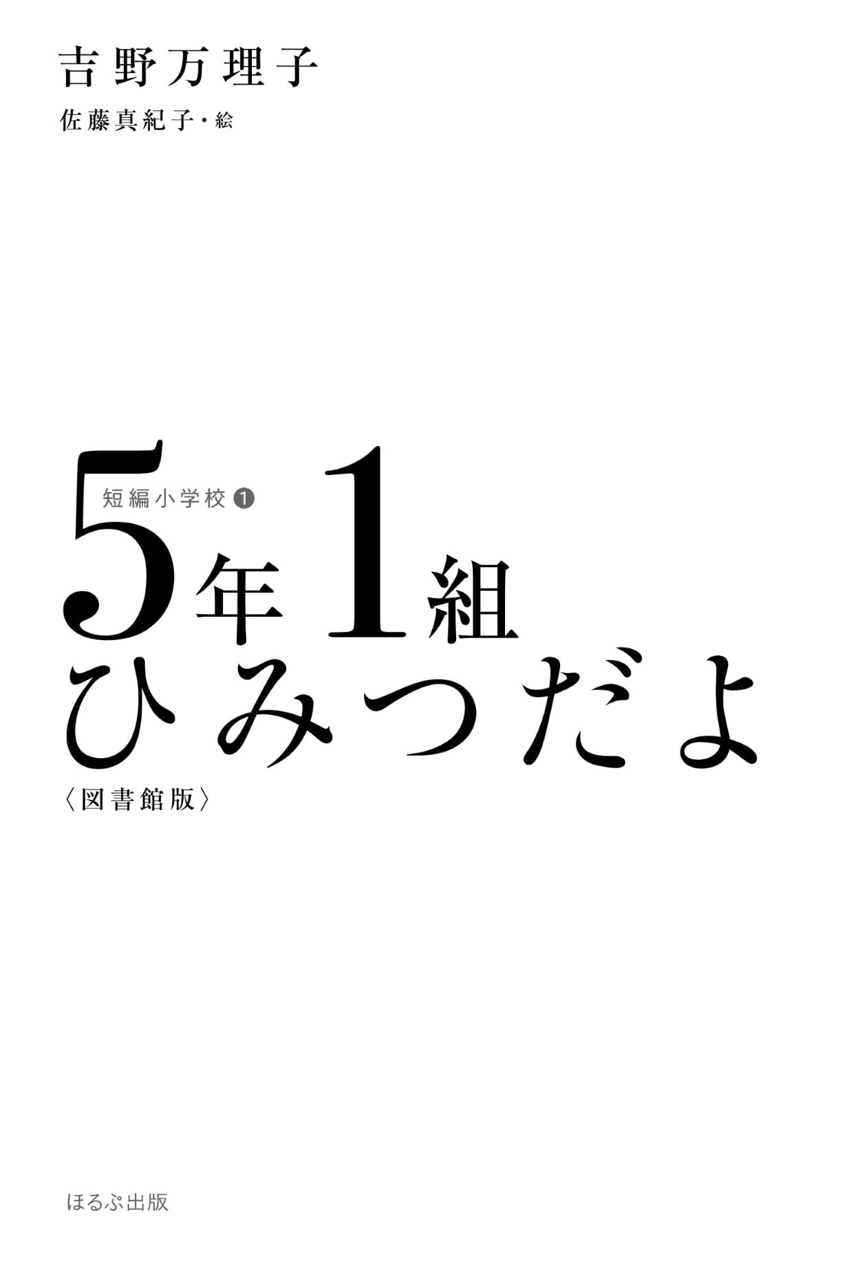 サムネイル画像1