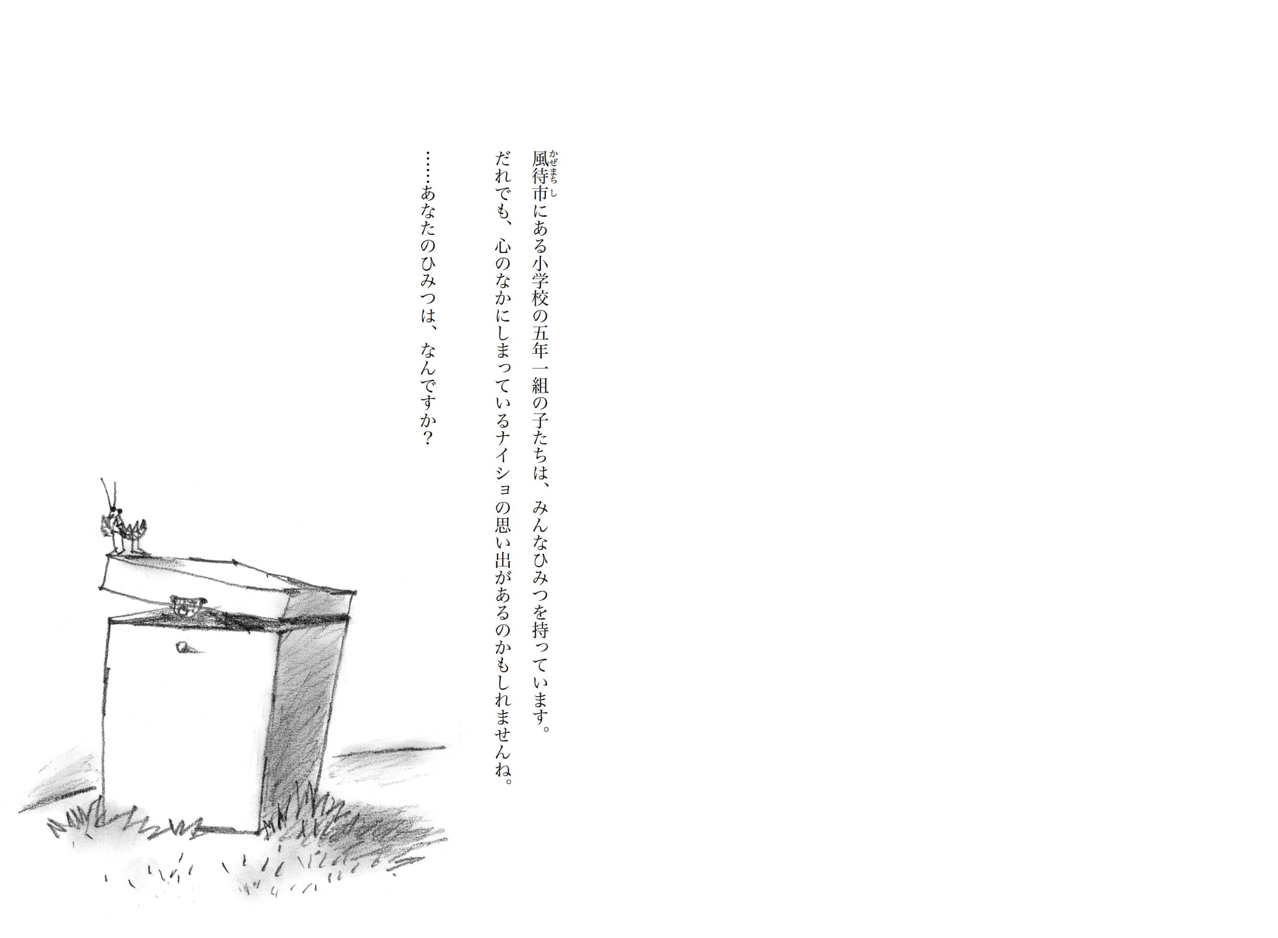 サムネイル画像2