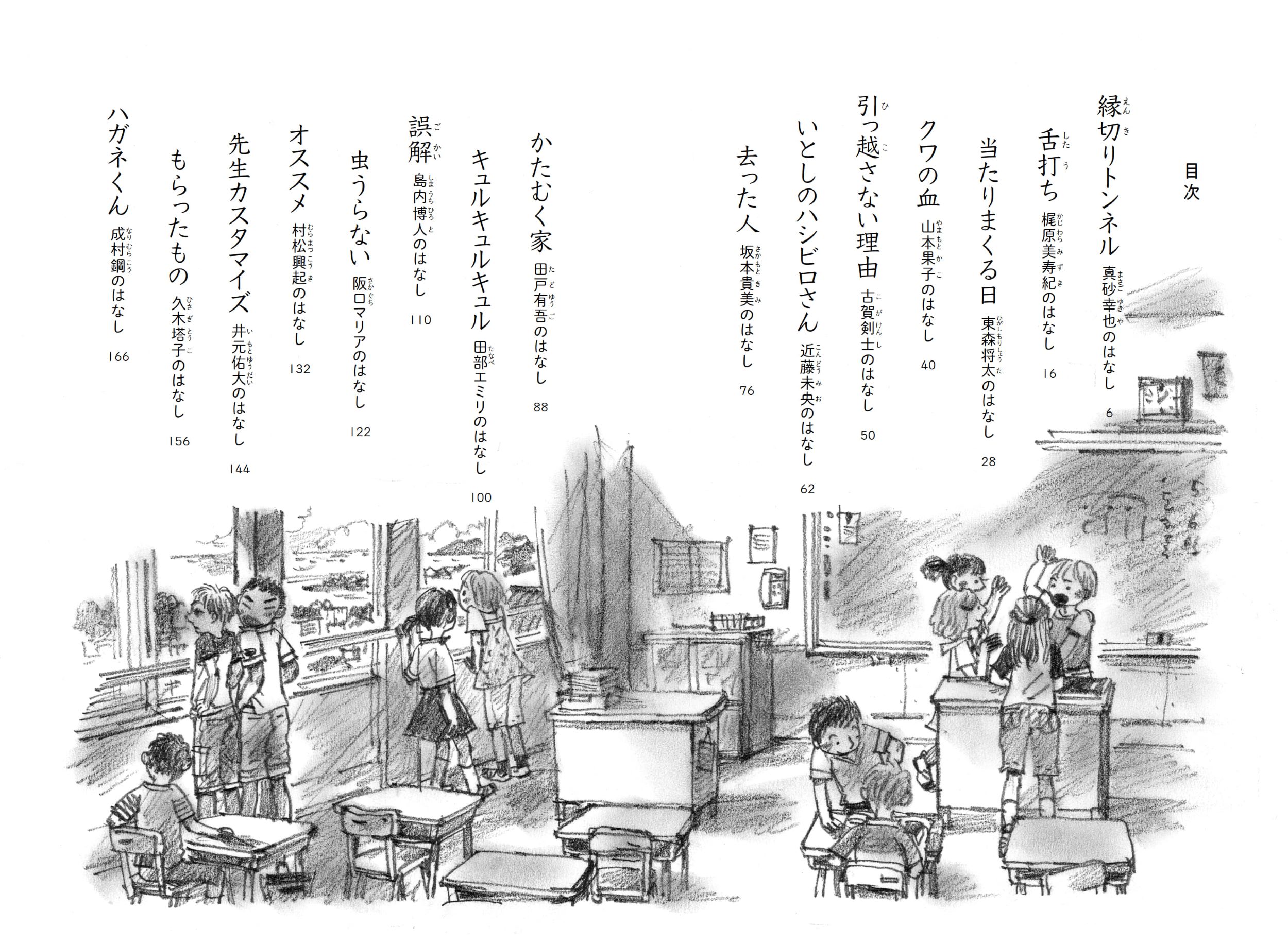 サムネイル画像3