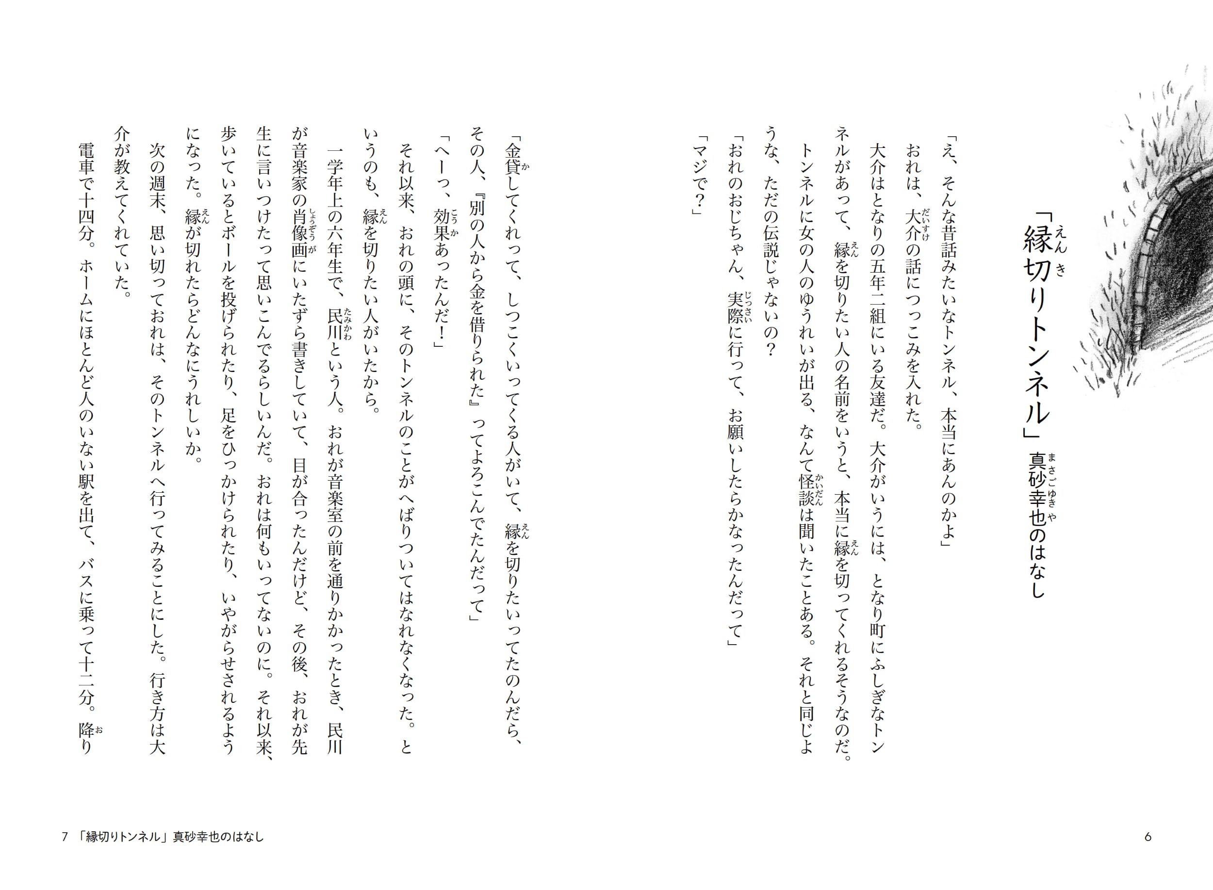 サムネイル画像4