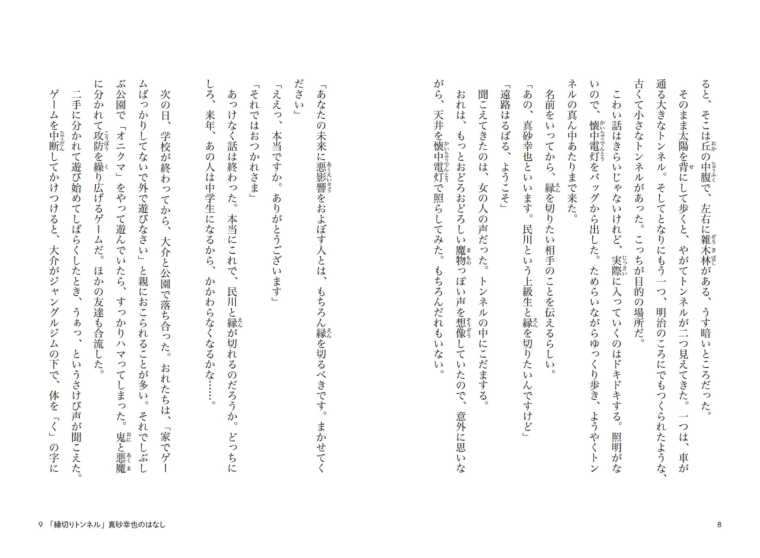 サムネイル画像5
