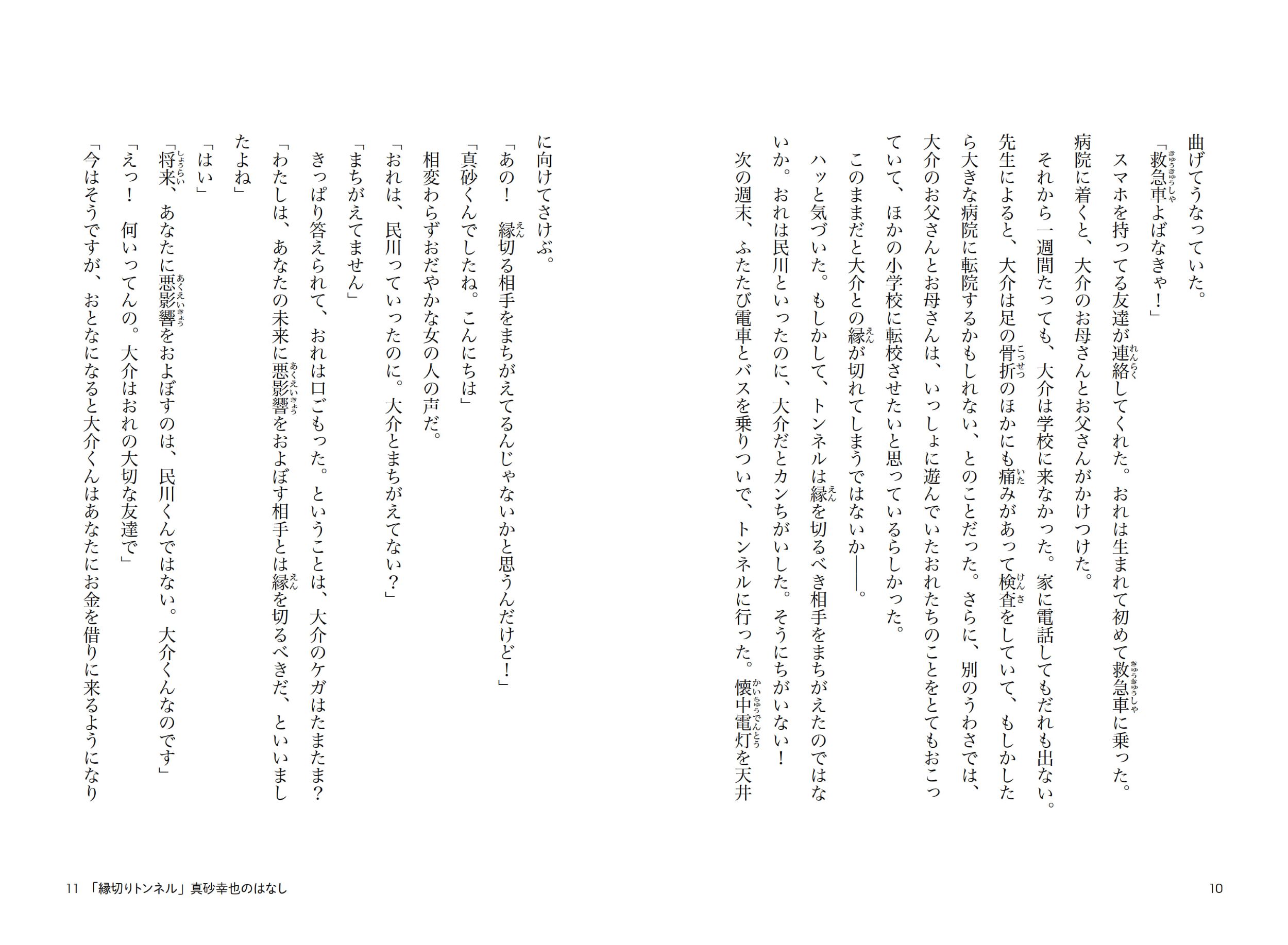 サムネイル画像6