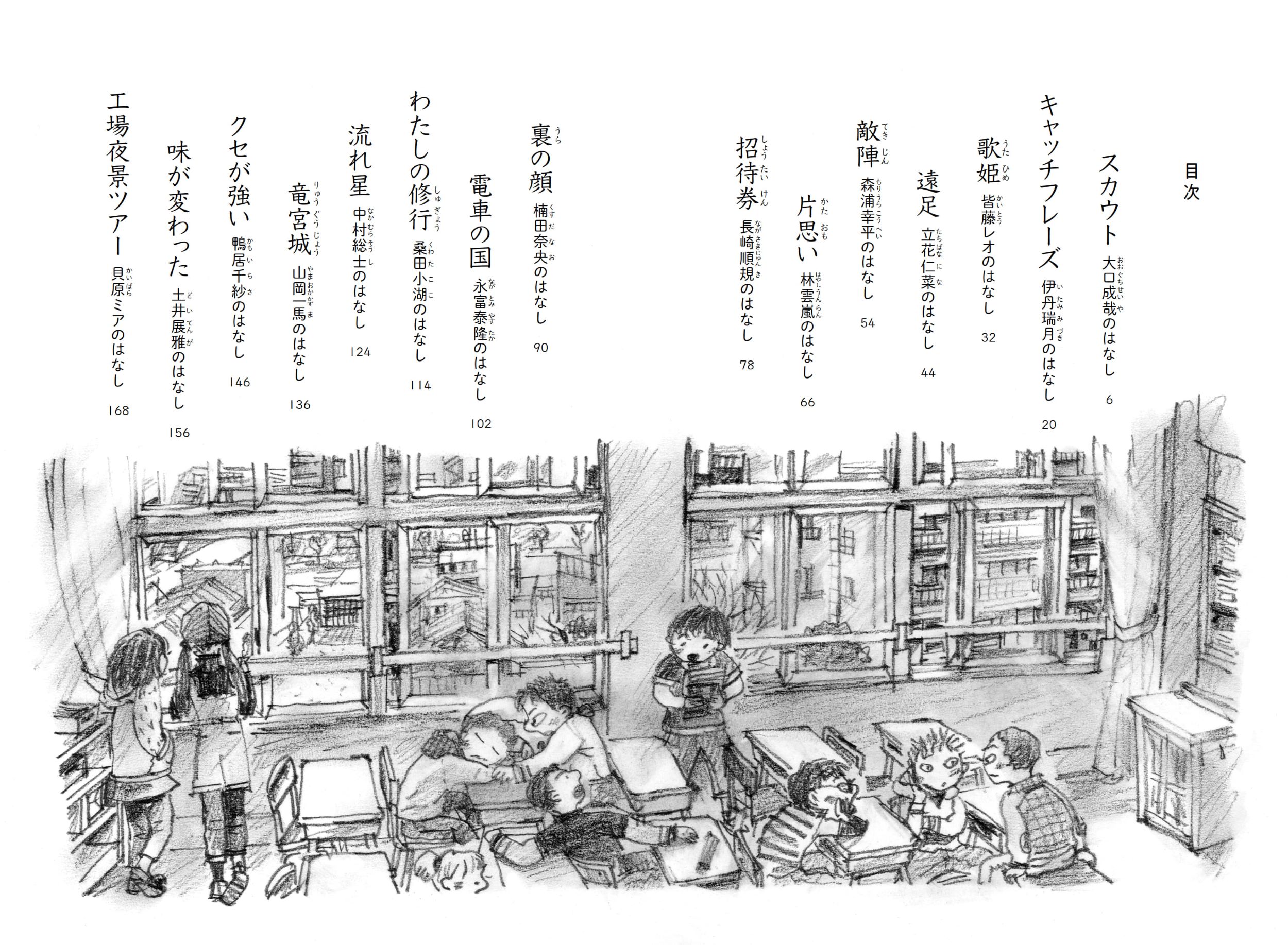 サムネイル画像3