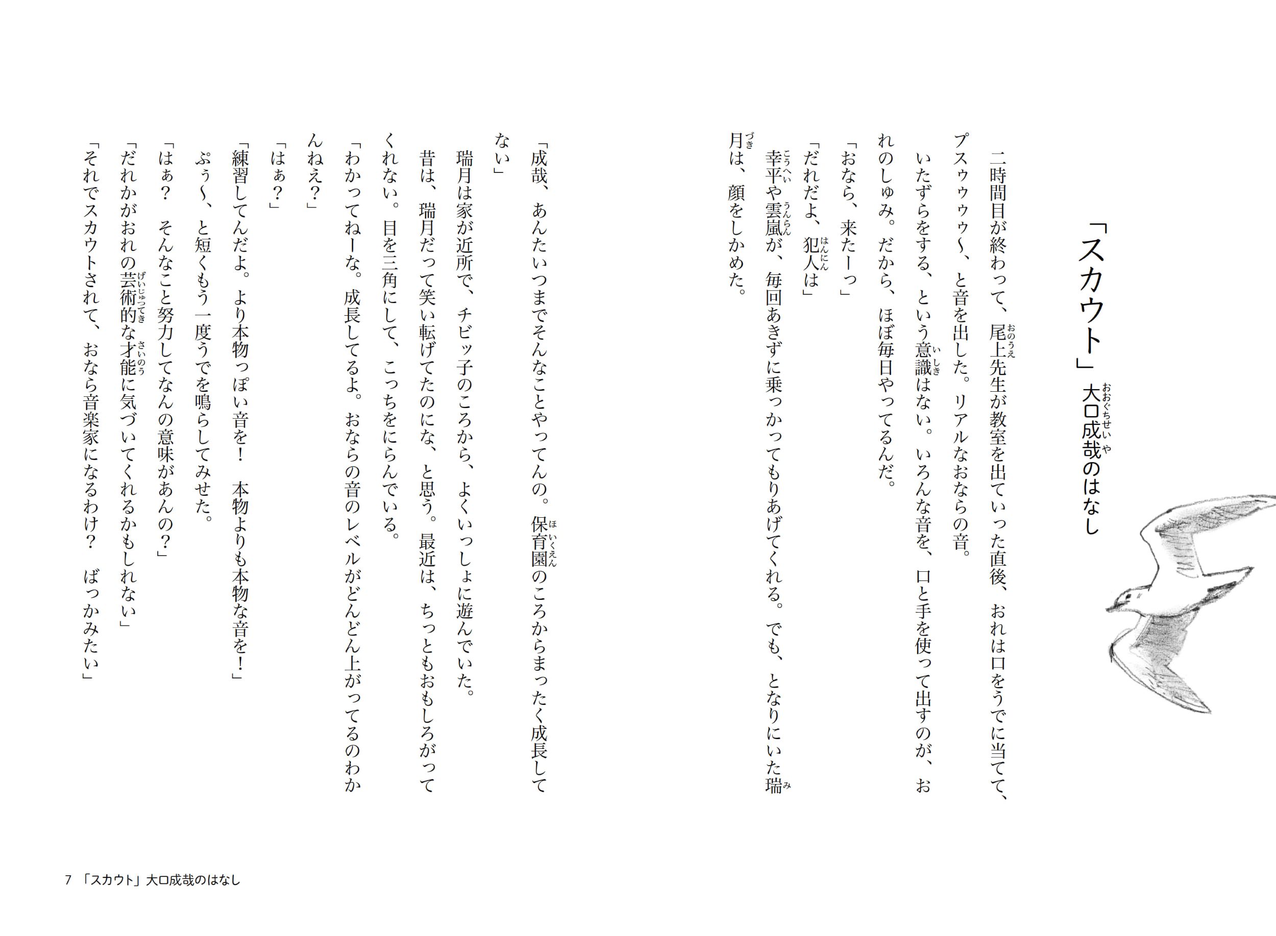 サムネイル画像4